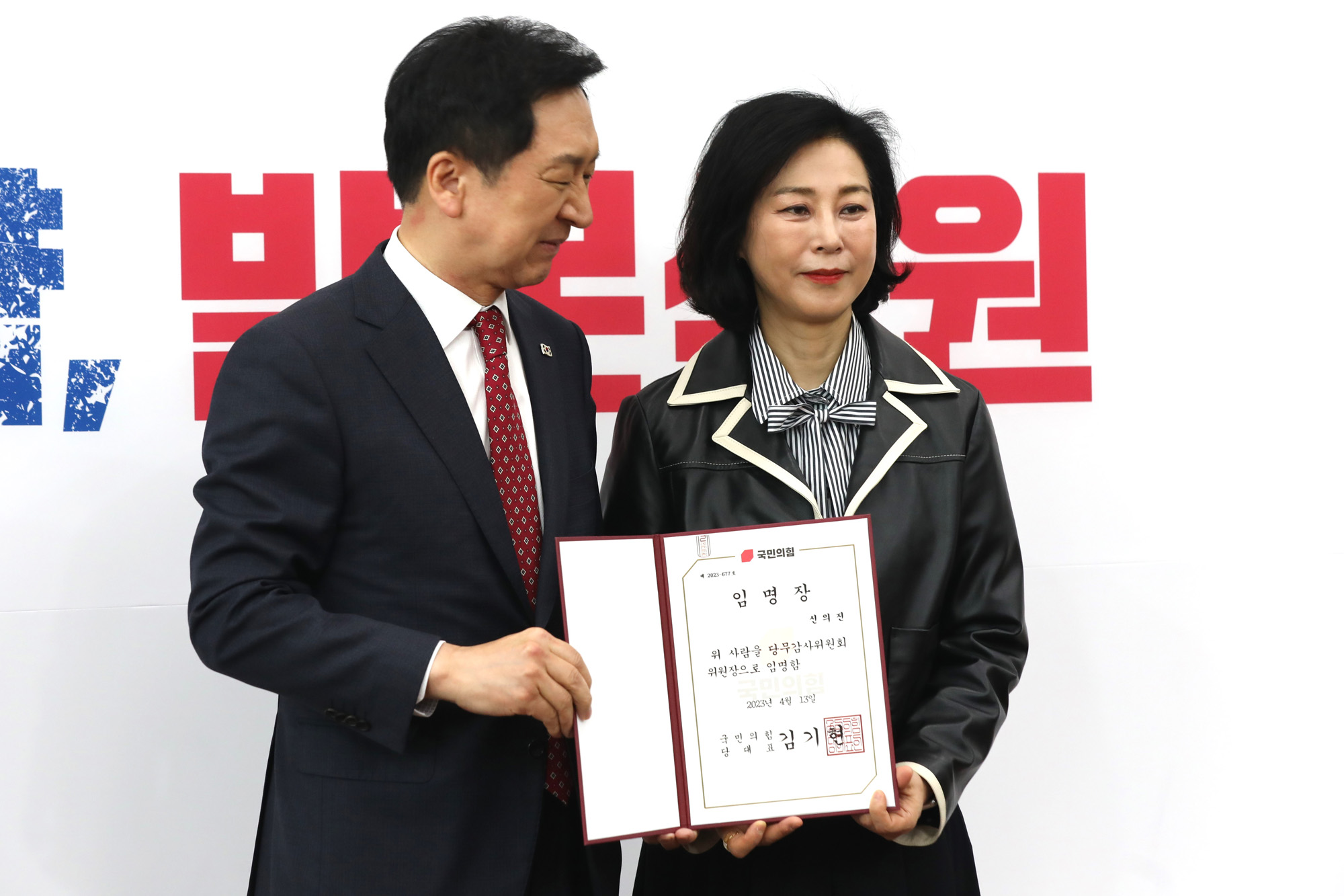 정치;국회;국민의힘주요당직자임명장수여식;신의진 당무감사위원장