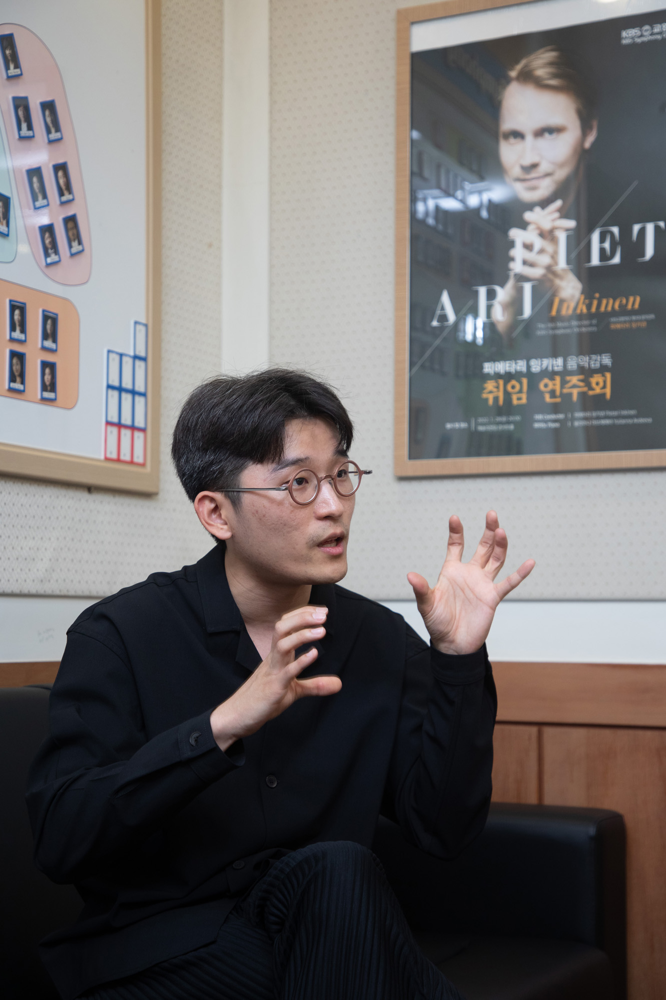 사회;세태;KBS;교향악단;팀파니