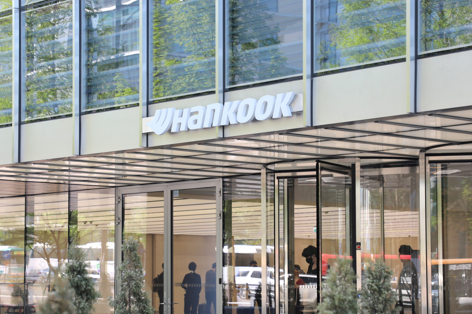 경제;한국타이어;한국타이어앤테크놀로지;건물;간판