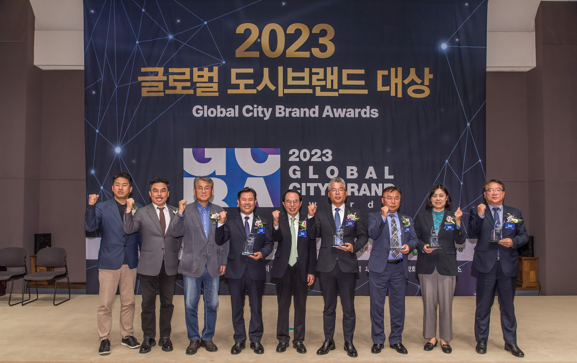 경제;행사;시사저널;2023 글로벌 도시브랜드 대상;2023 글로벌 도시브랜드 대상(GCBA)