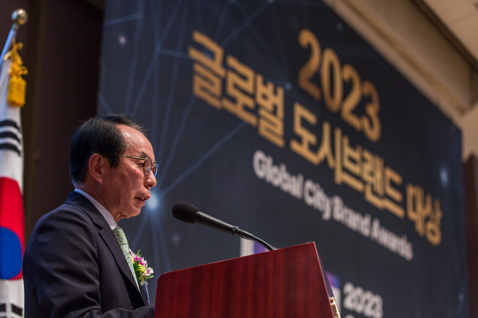 경제;행사;시사저널;2023 글로벌 도시브랜드 대상;2023 글로벌 도시브랜드 대상(GCBA)