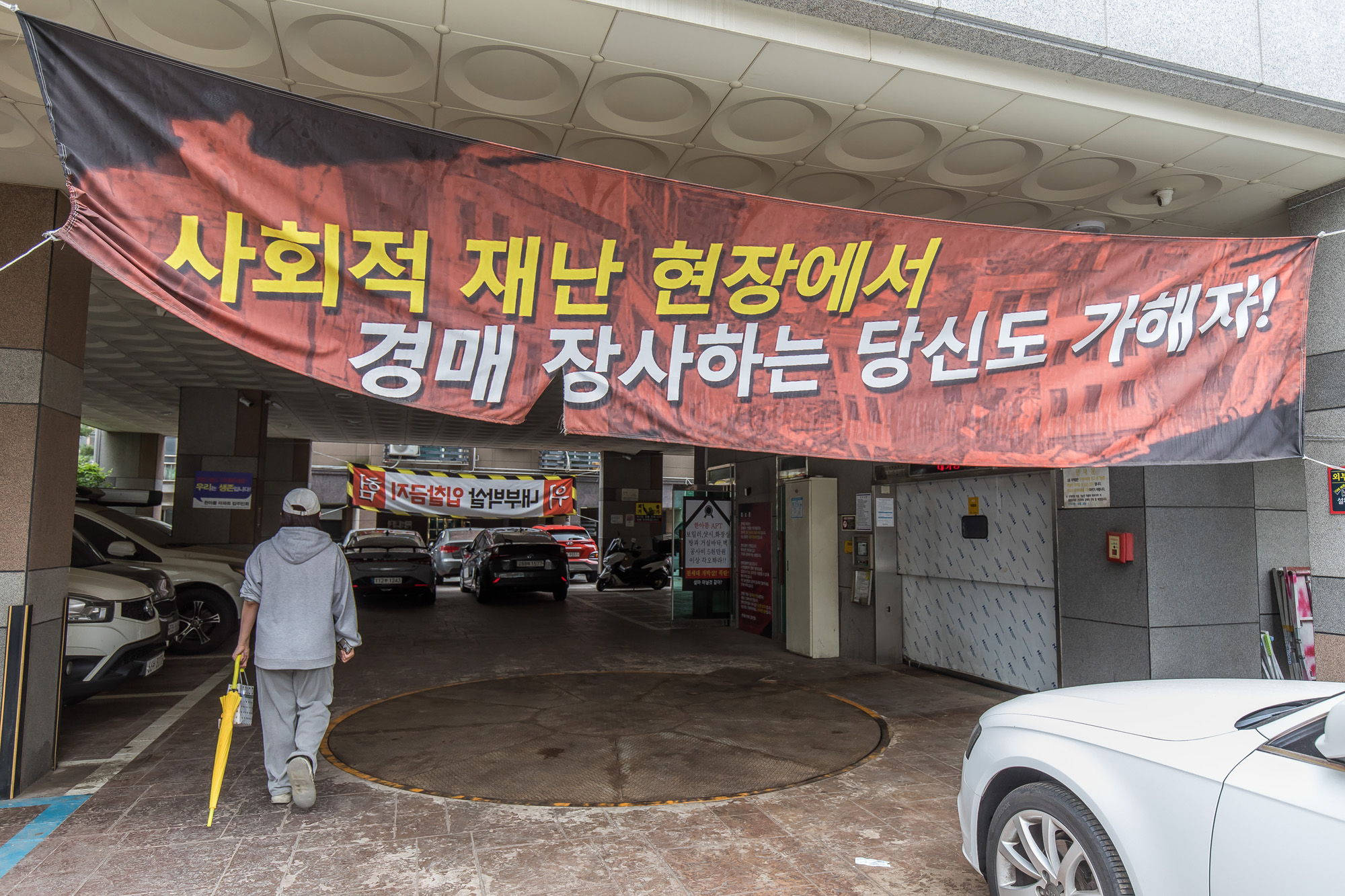사회;사건사고;사망사고;자살사고;전세사기;전세사기피해아파트;인천미추홀구전세사기피해;인천건축왕