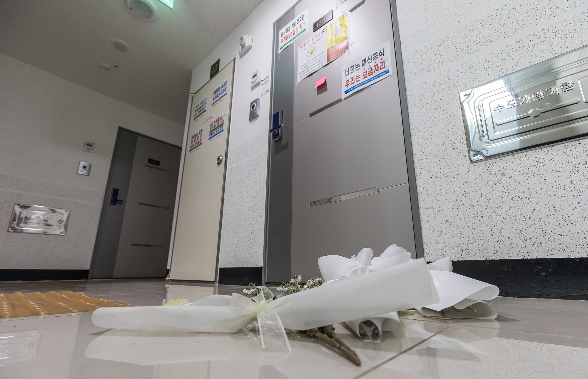 사회;사건사고;사망사고;자살사고;전세사기;전세사기피해아파트;인천미추홀구전세사기피해;인천건축왕