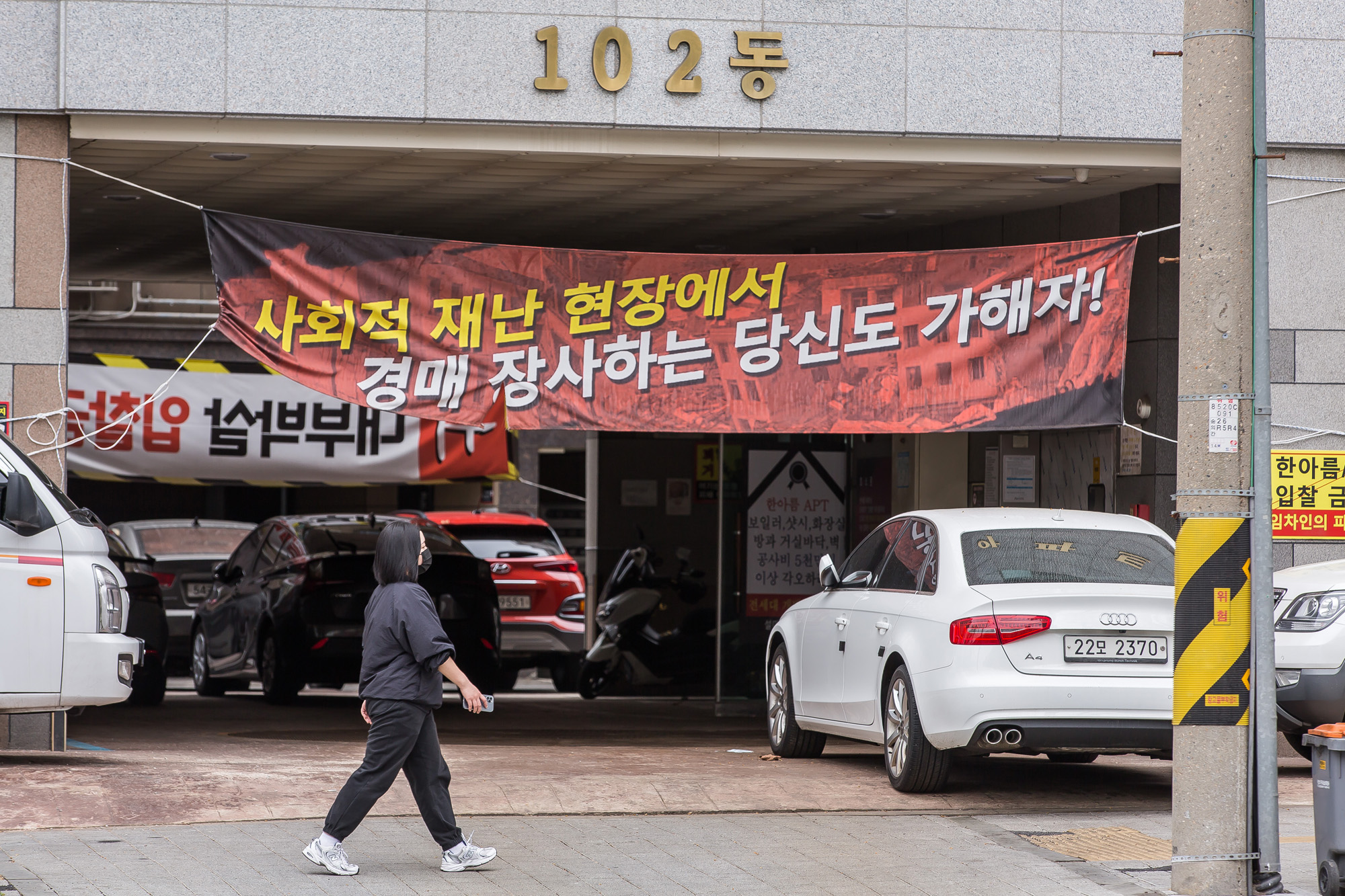 사회;사건사고;사망사고;자살사고;전세사기;전세사기피해아파트;인천미추홀구전세사기피해;인천건축왕