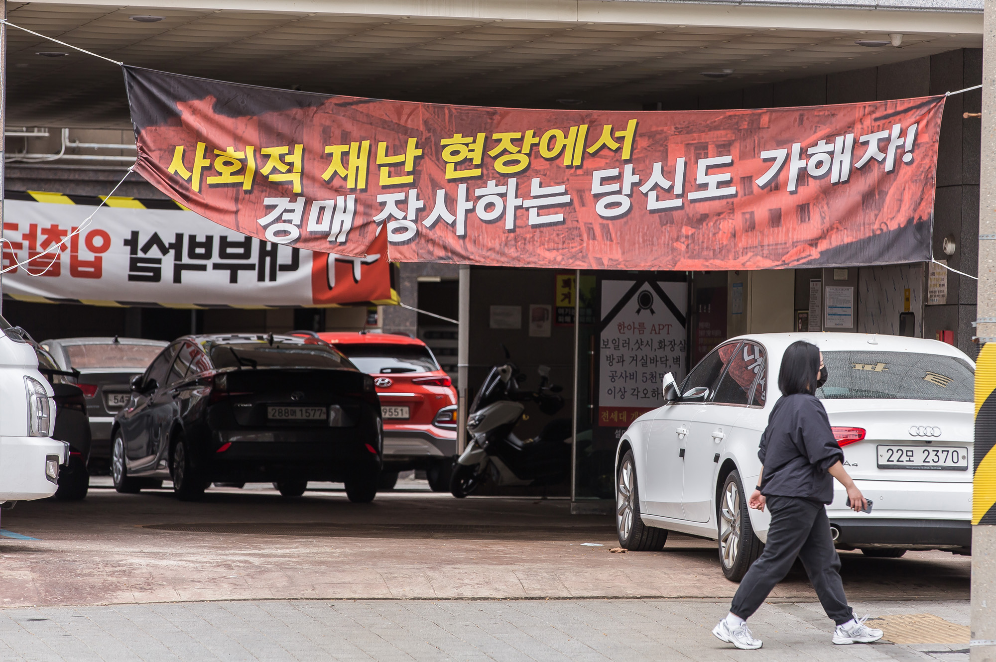 사회;사건사고;사망사고;자살사고;전세사기;전세사기피해아파트;인천미추홀구전세사기피해;인천건축왕