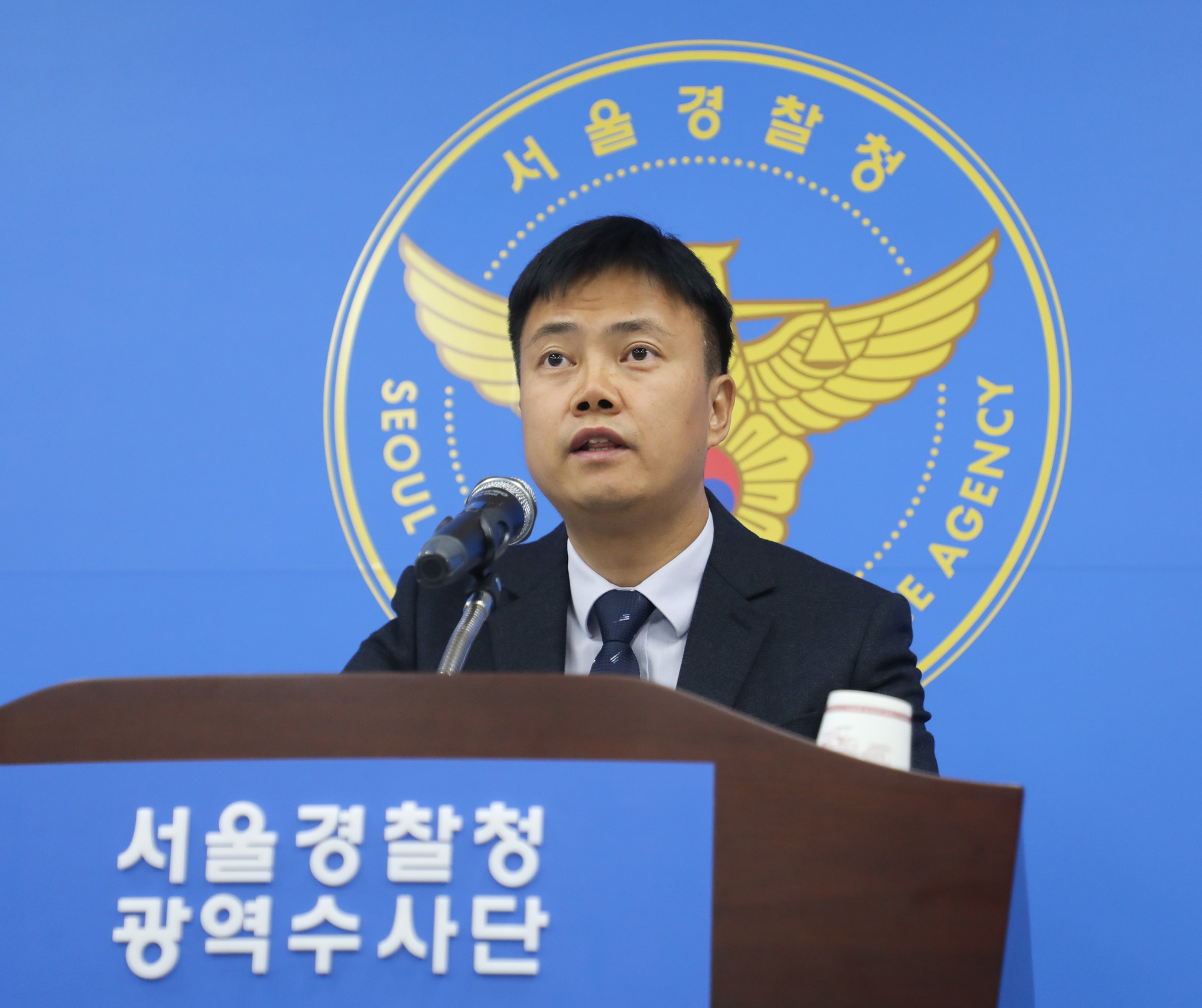 노래방;보도방;폭행;경찰브리핑