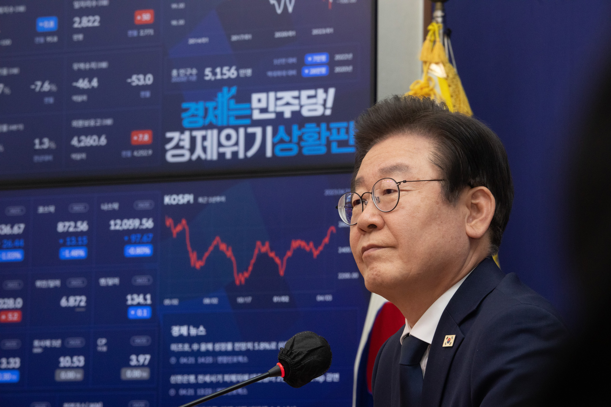 정치;더불어민주당;이재명;기자회견;우크라이나;무기지원;러시아