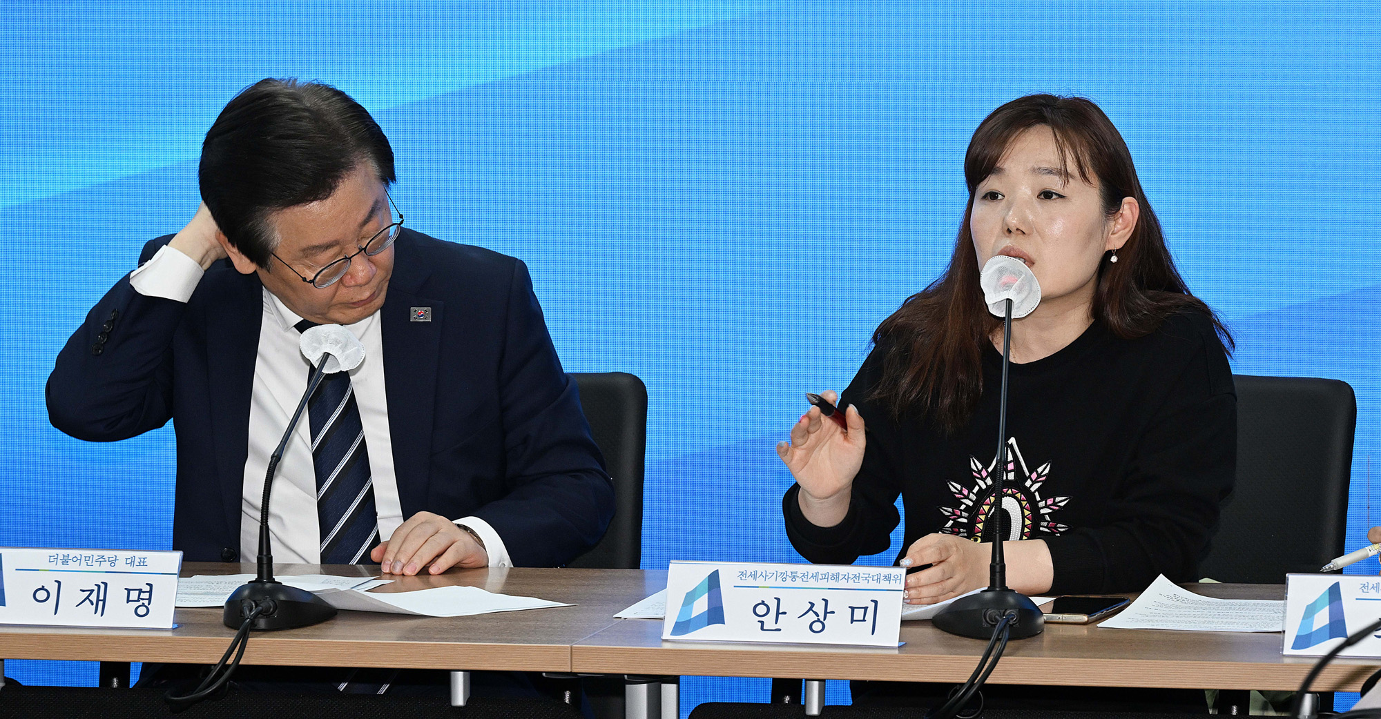 정치;정당;더불어민주당;이재명;전세사기;피해자