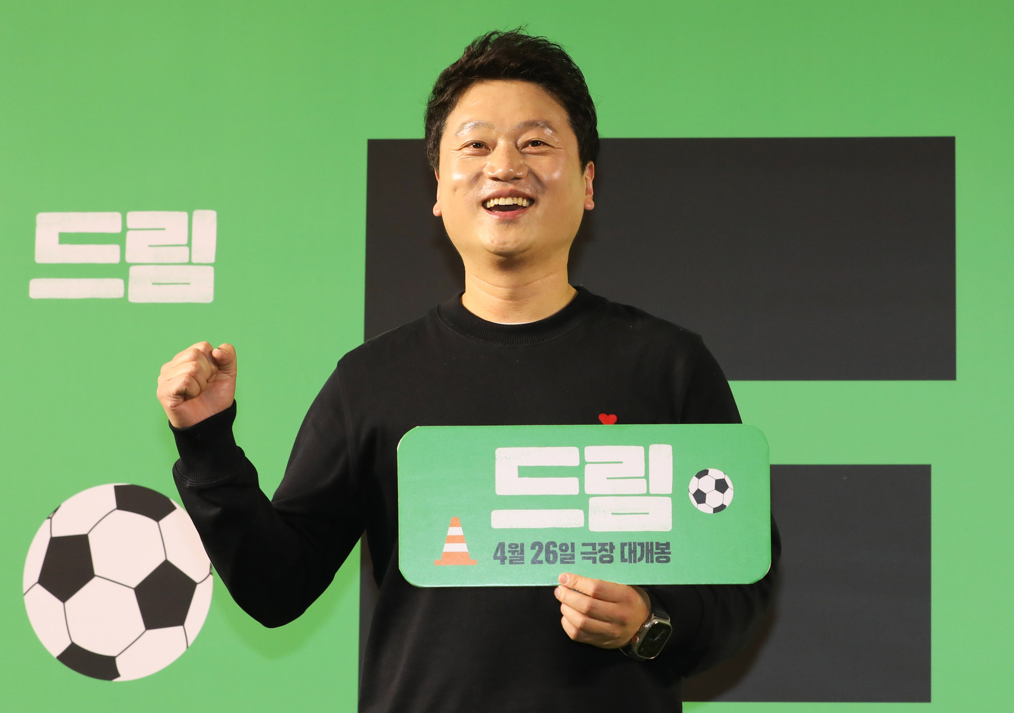 영화드림;드림레드카펫;드림vip시사회
