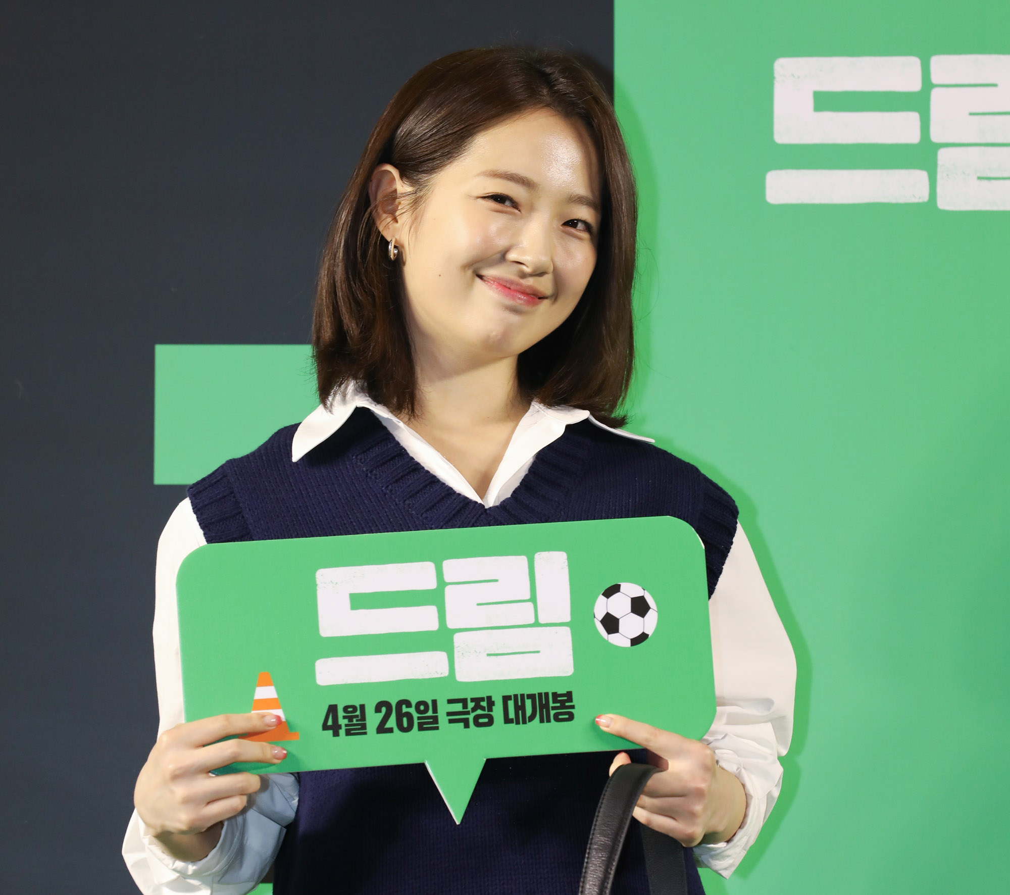 영화드림;드림레드카펫;드림vip시사회