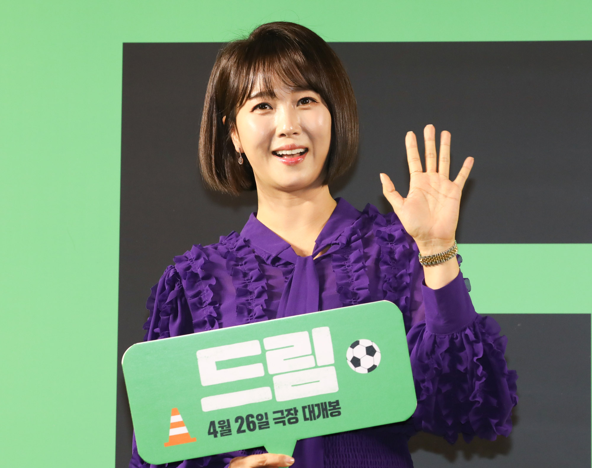 영화드림;드림레드카펫;드림vip시사회