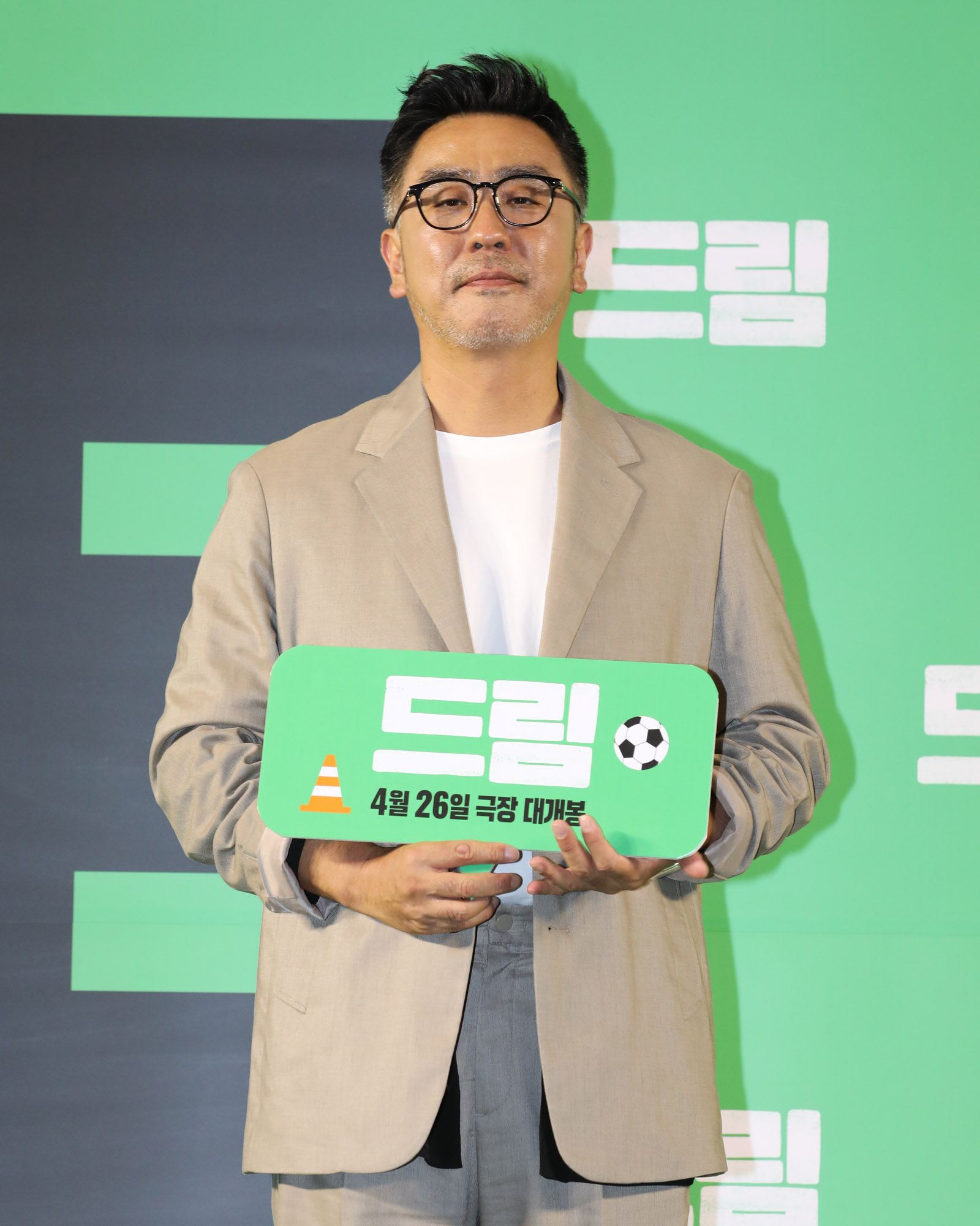 영화드림;드림레드카펫;드림vip시사회