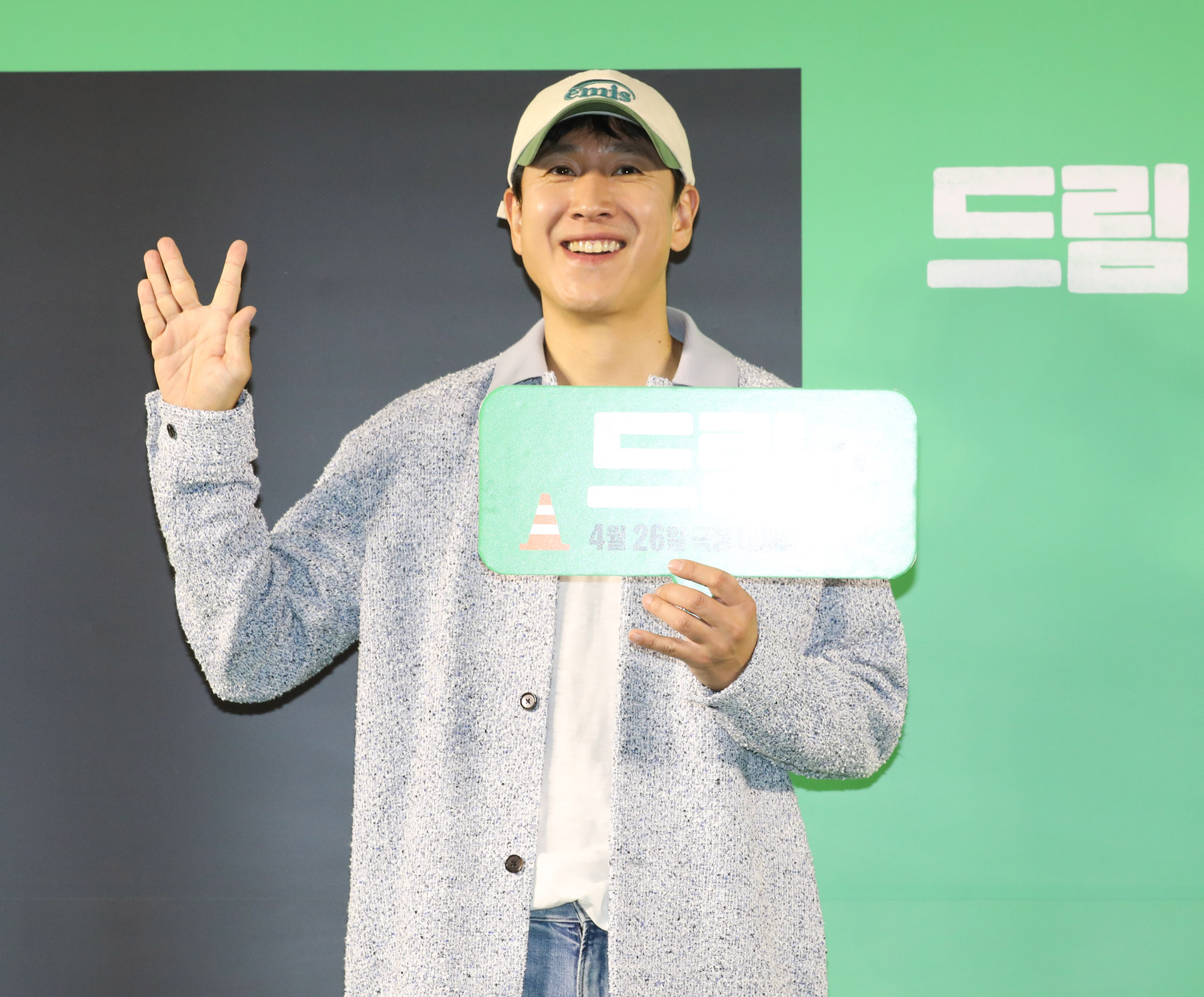 영화드림;드림레드카펫;드림vip시사회