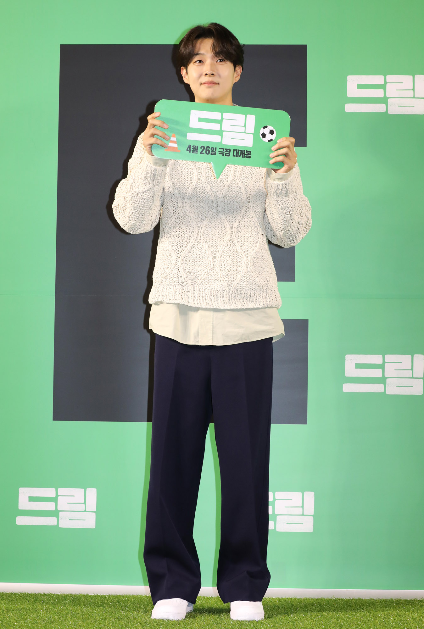 영화드림;드림레드카펫;드림vip시사회