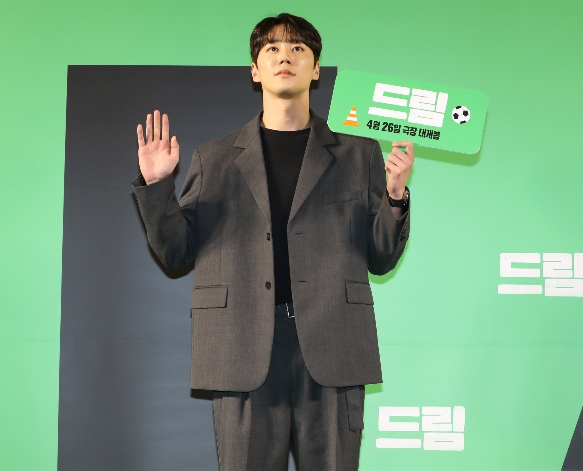 영화드림;드림레드카펫;드림vip시사회