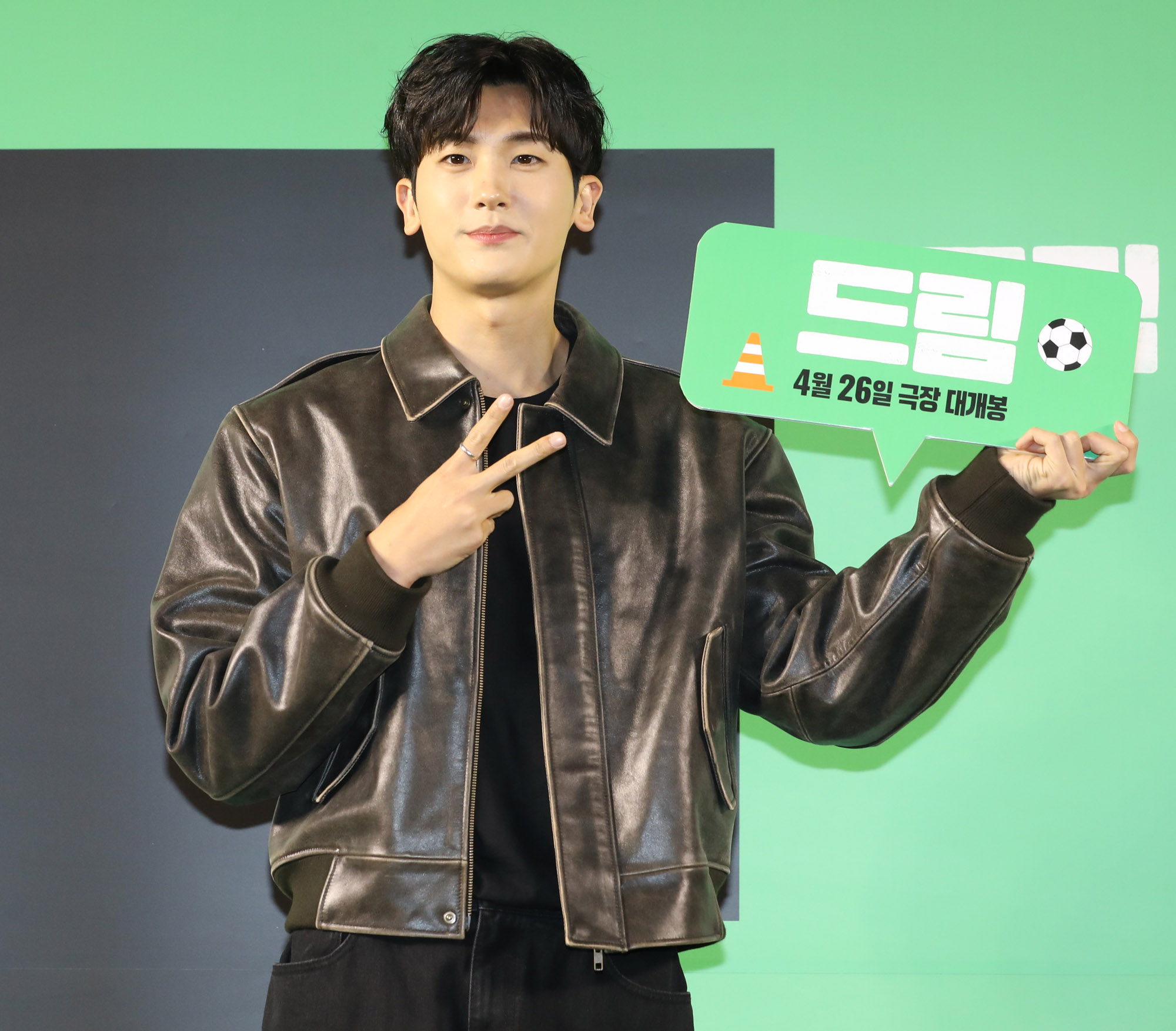 영화드림;드림레드카펫;드림vip시사회