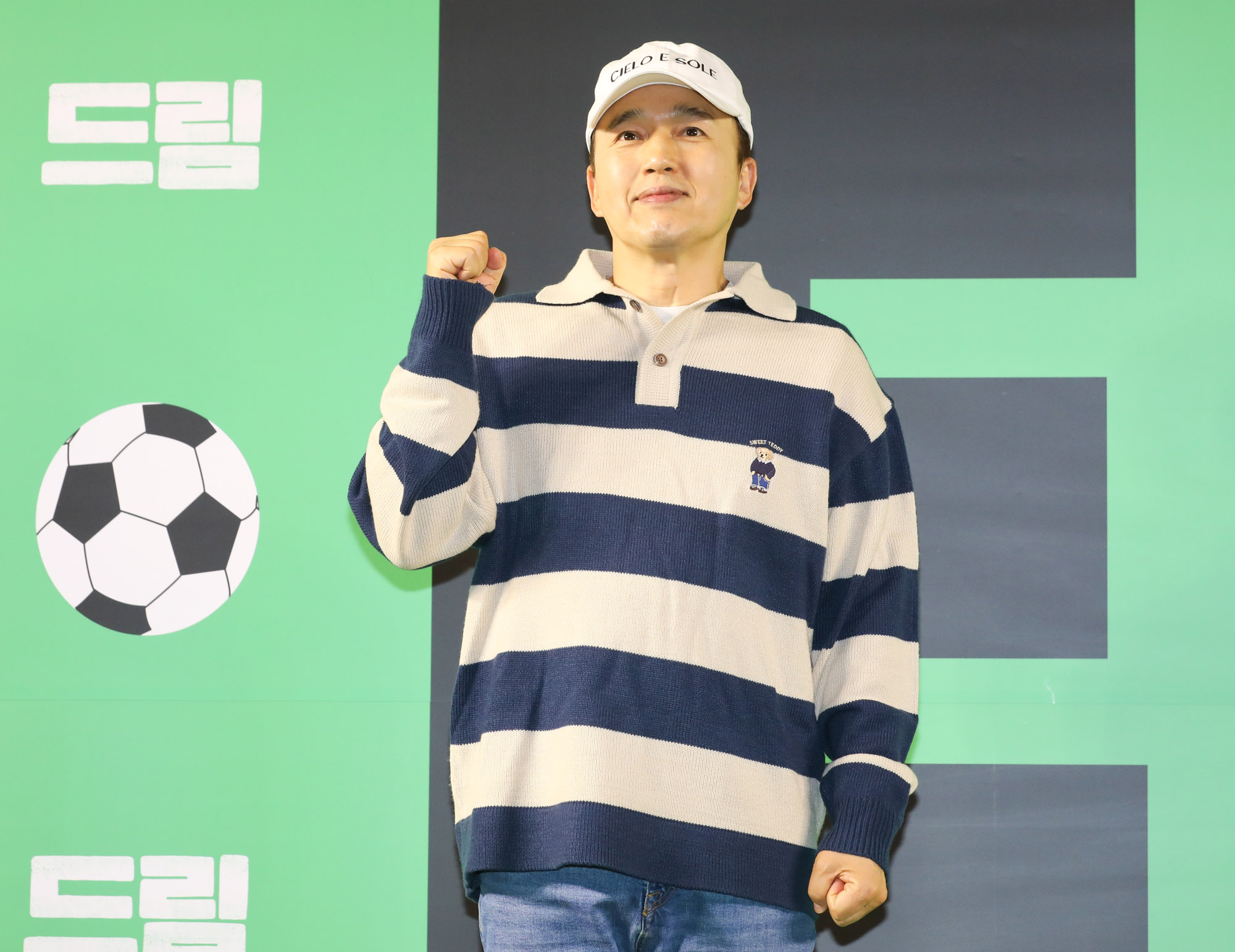 영화드림;드림레드카펫;드림vip시사회