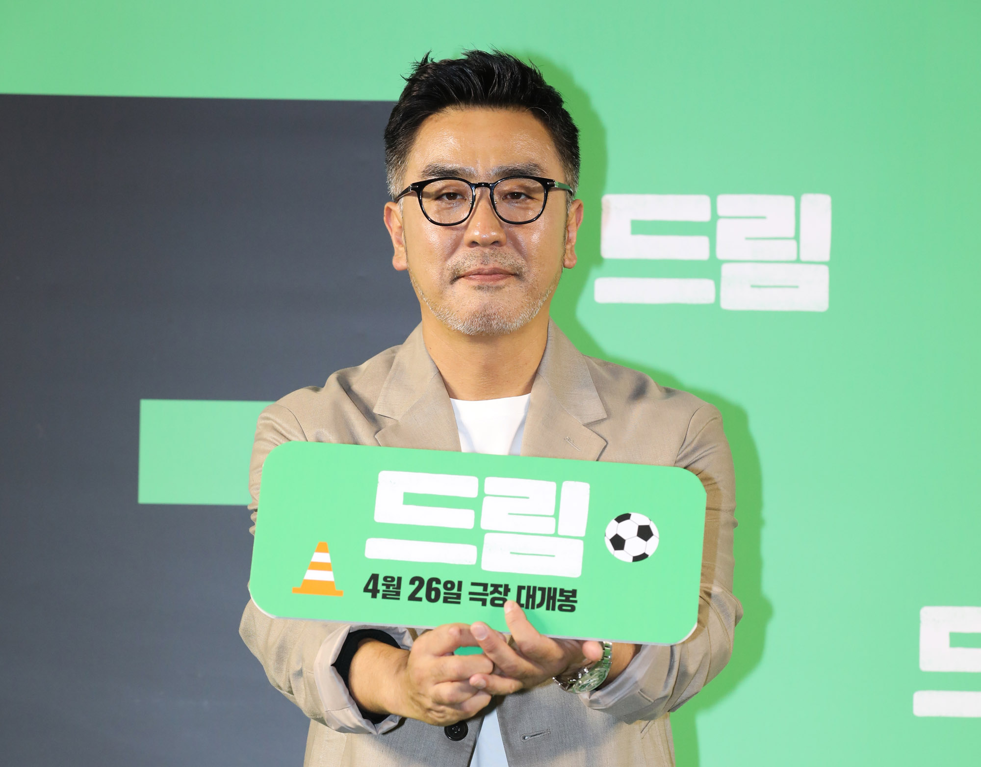 영화드림;드림레드카펫;드림vip시사회