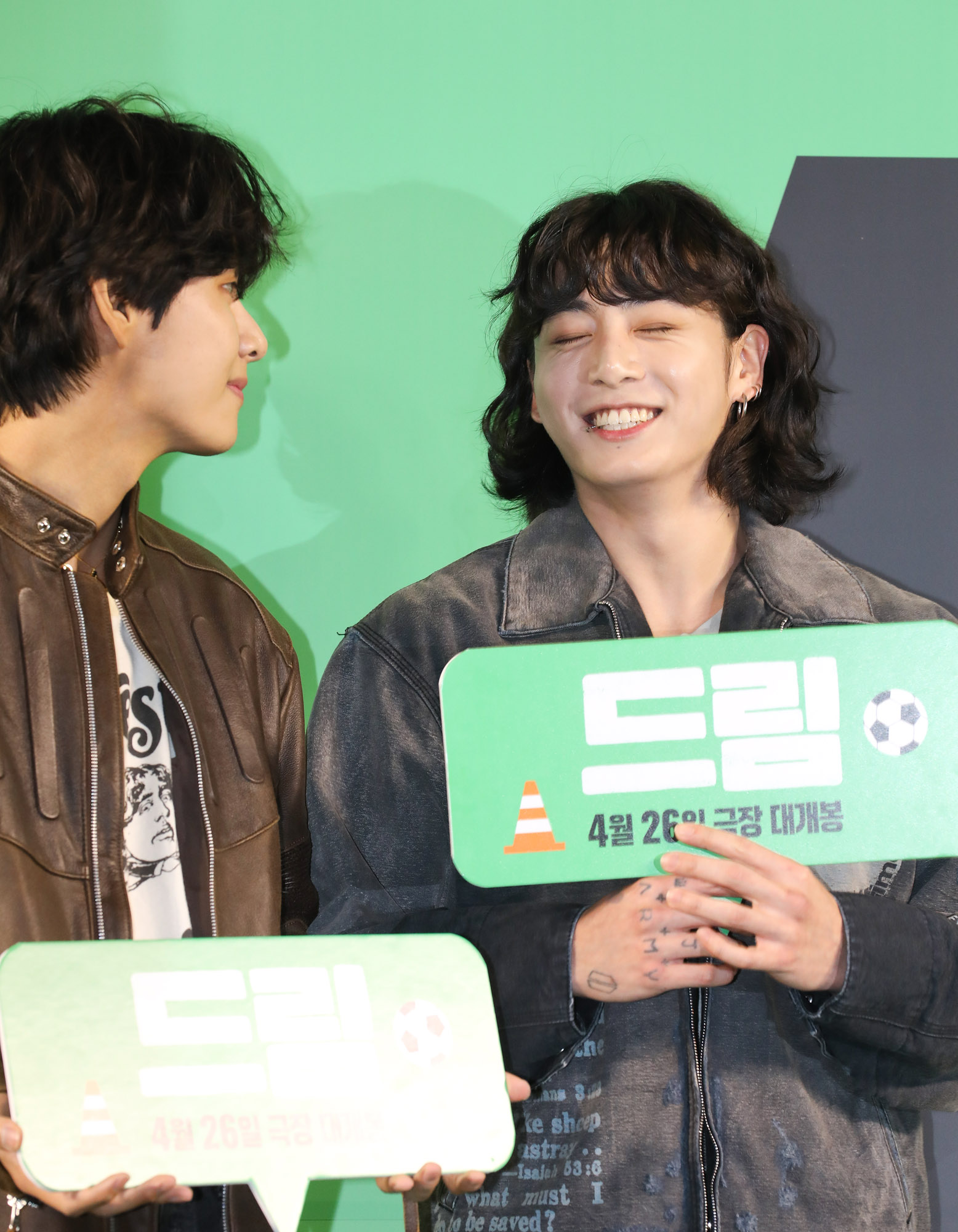 영화드림;드림레드카펫;드림vip시사회