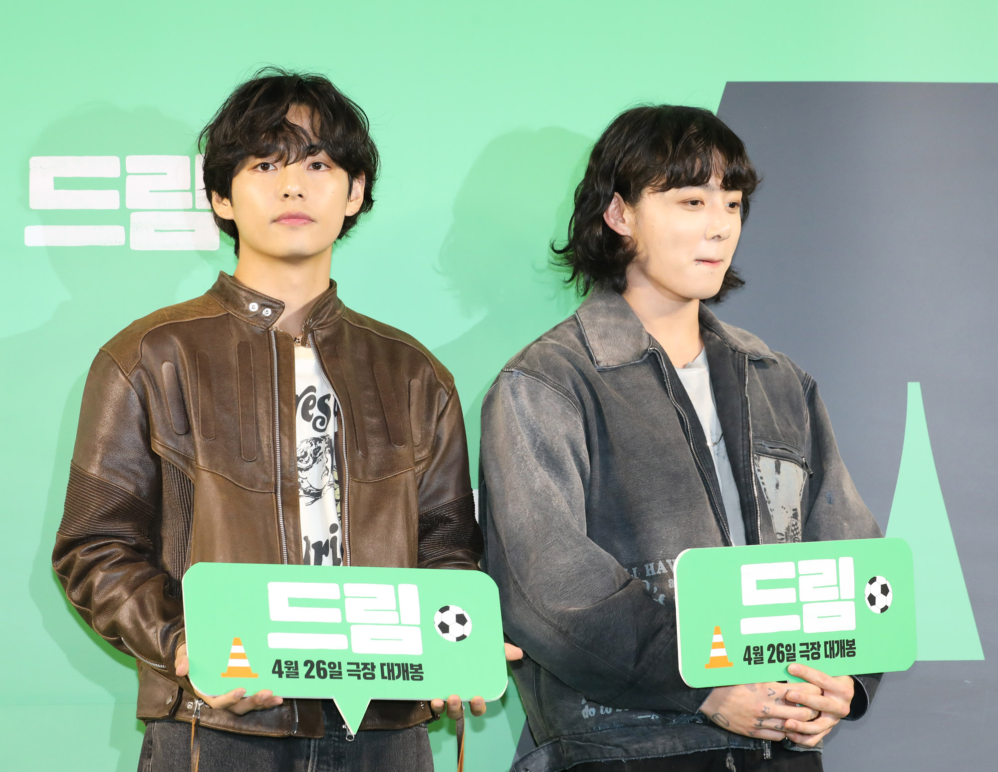 영화드림;드림레드카펫;드림vip시사회