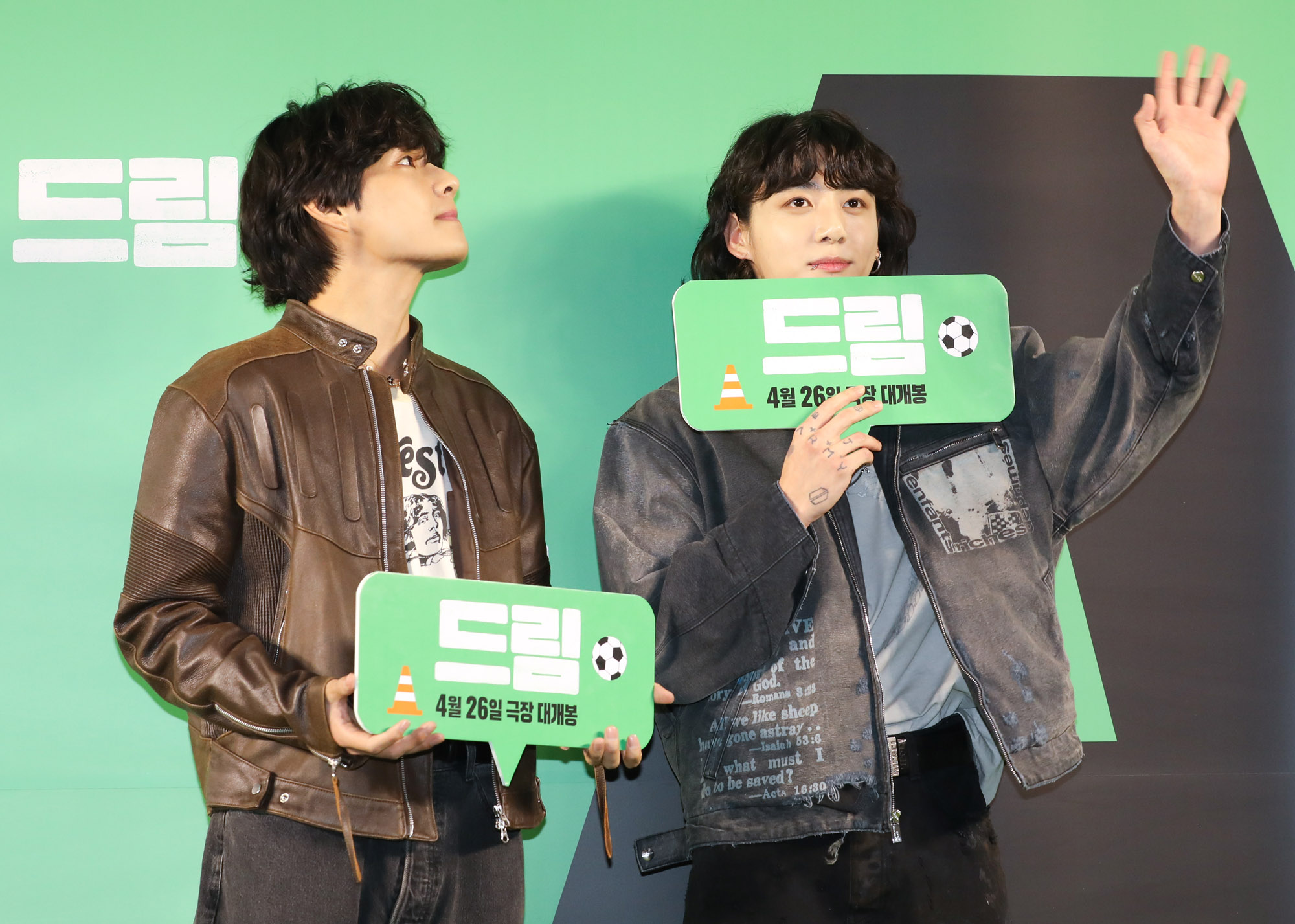 영화드림;드림레드카펫;드림vip시사회