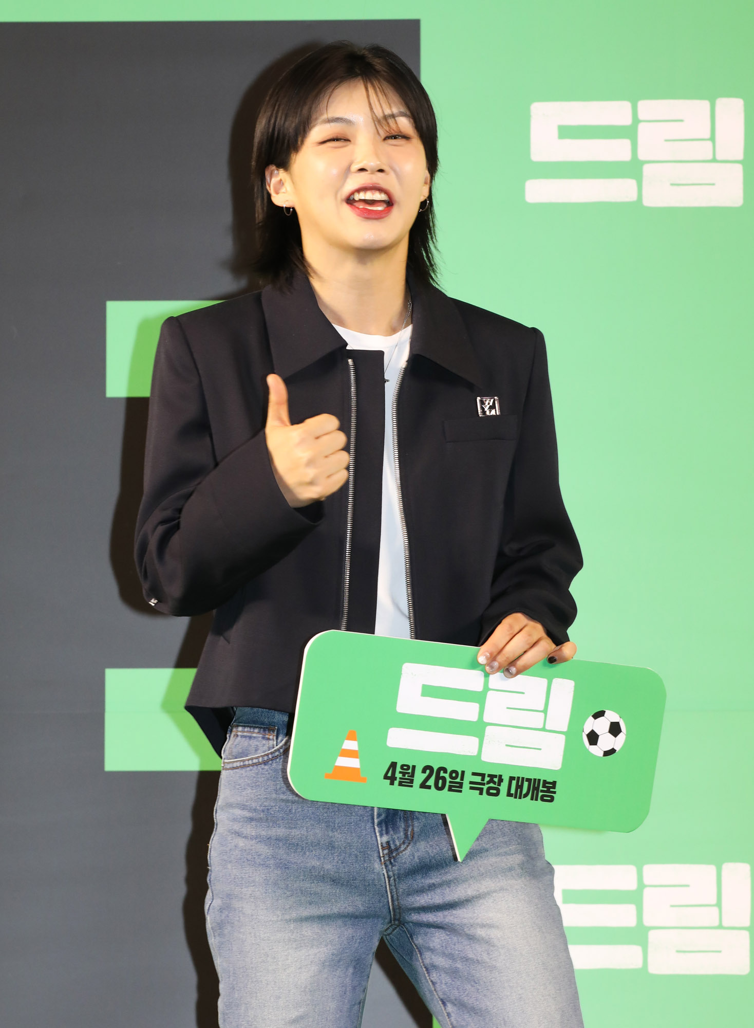 영화드림;드림레드카펫;드림vip시사회