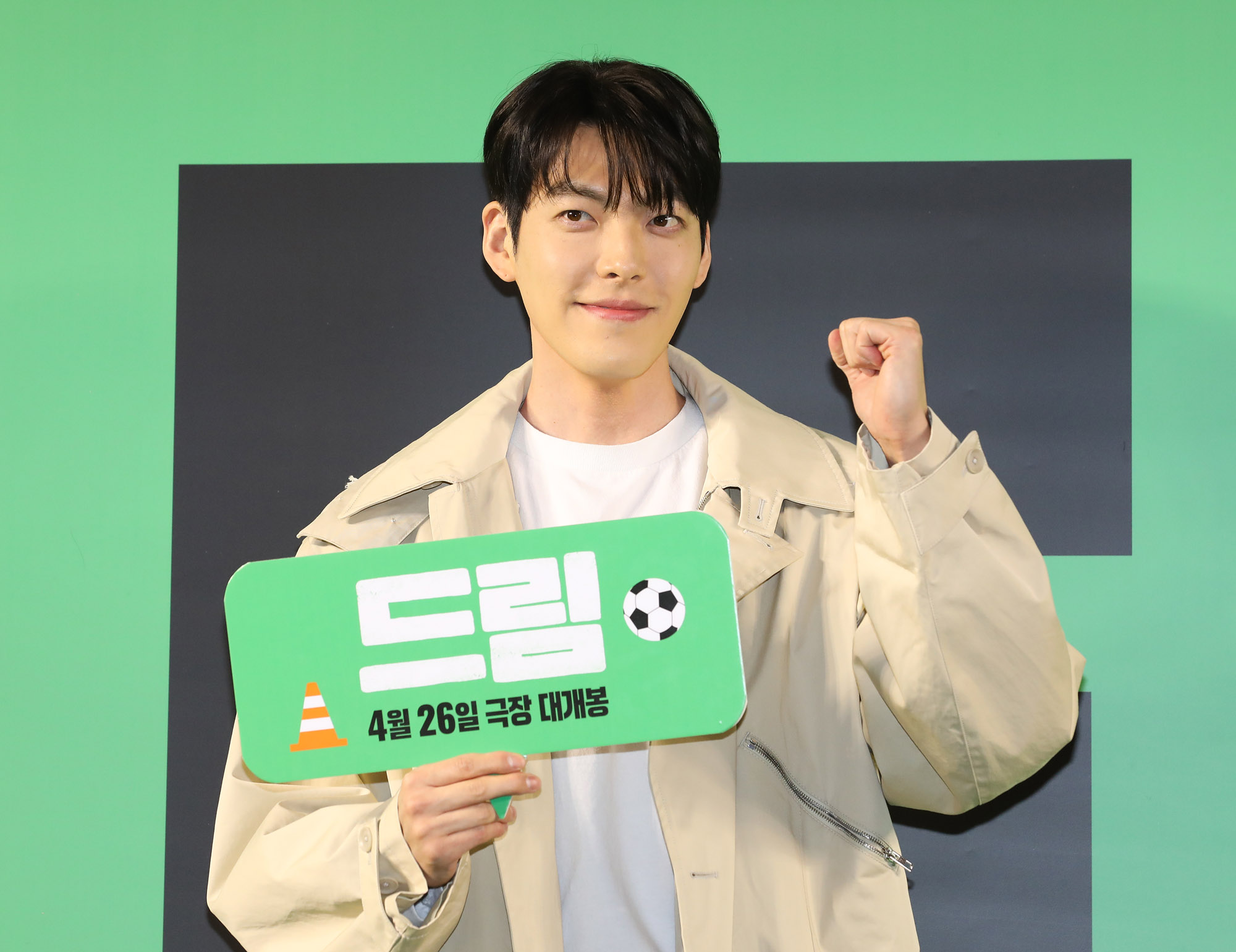 영화드림;드림레드카펫;드림vip시사회