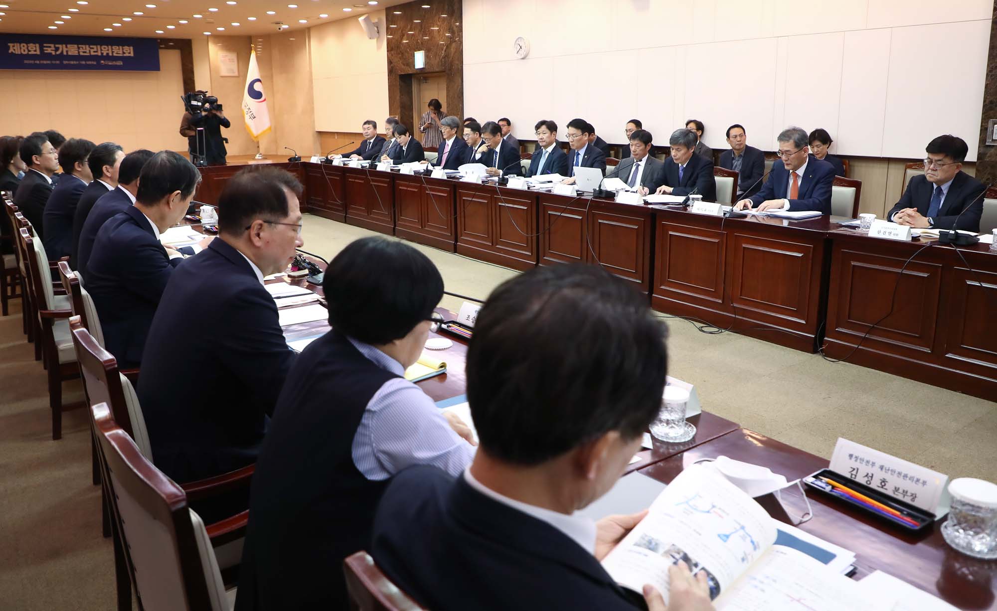 물관리 한덕수 위원회