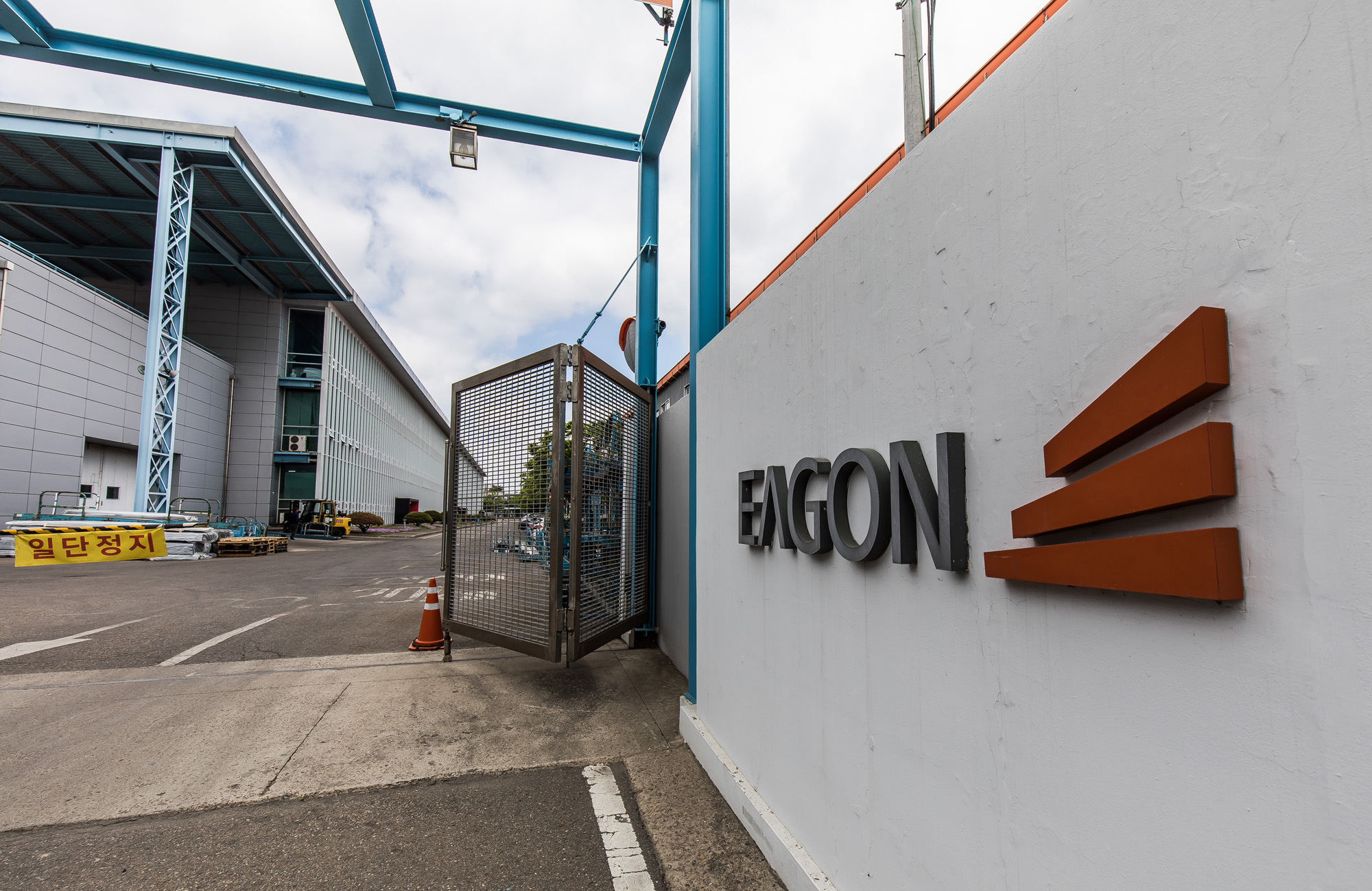 경제;기업;알루미늄창호;이건창호;자재회사;EAGON;제조업;이건홀딩스