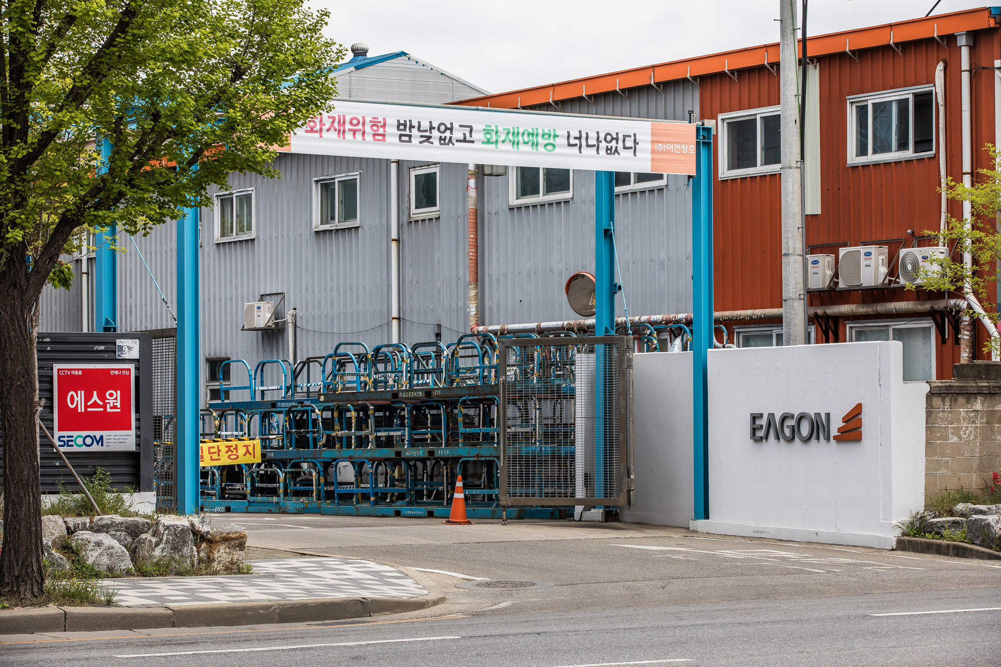 경제;기업;알루미늄창호;이건창호;자재회사;EAGON;제조업;이건홀딩스