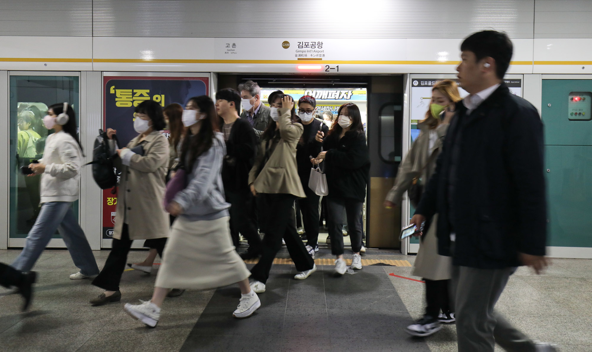 김포공항역;김포골드라인;김포지하철;김포도시철도