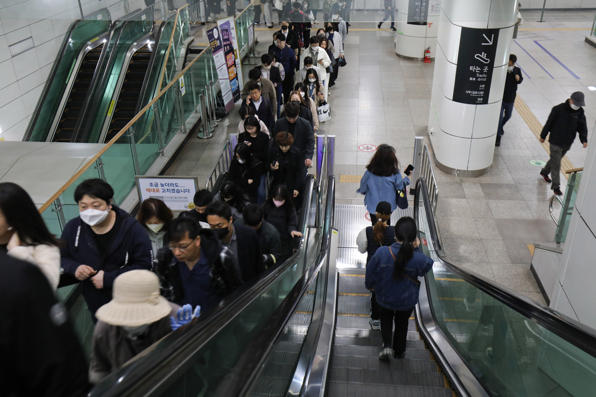 김포공항역;김포골드라인;김포지하철;김포도시철도