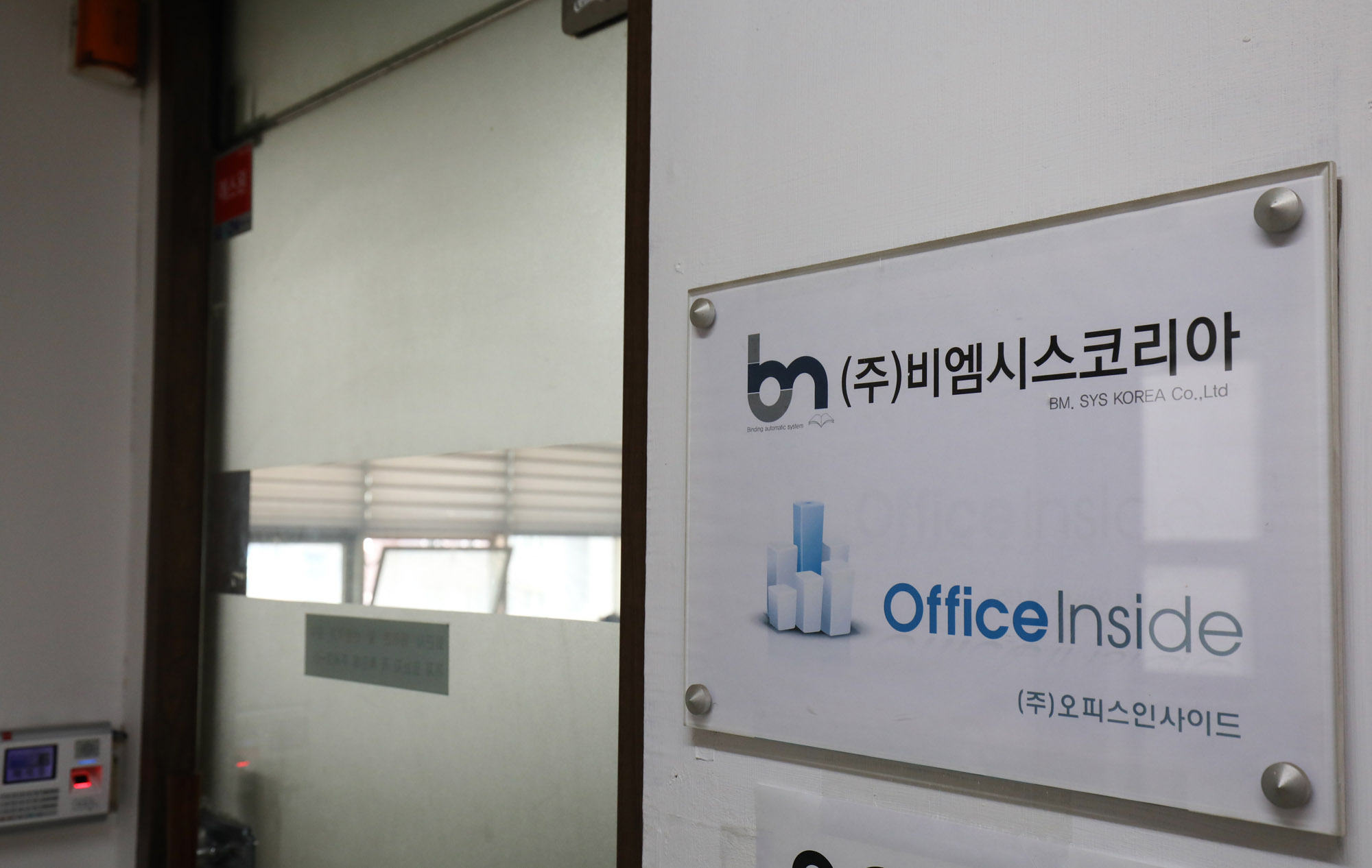 전두환;전두환재산;전두환손녀;전두환사위;전수현;김완수;웨일미디어;시그네트홀딩스;비엠시스코리아