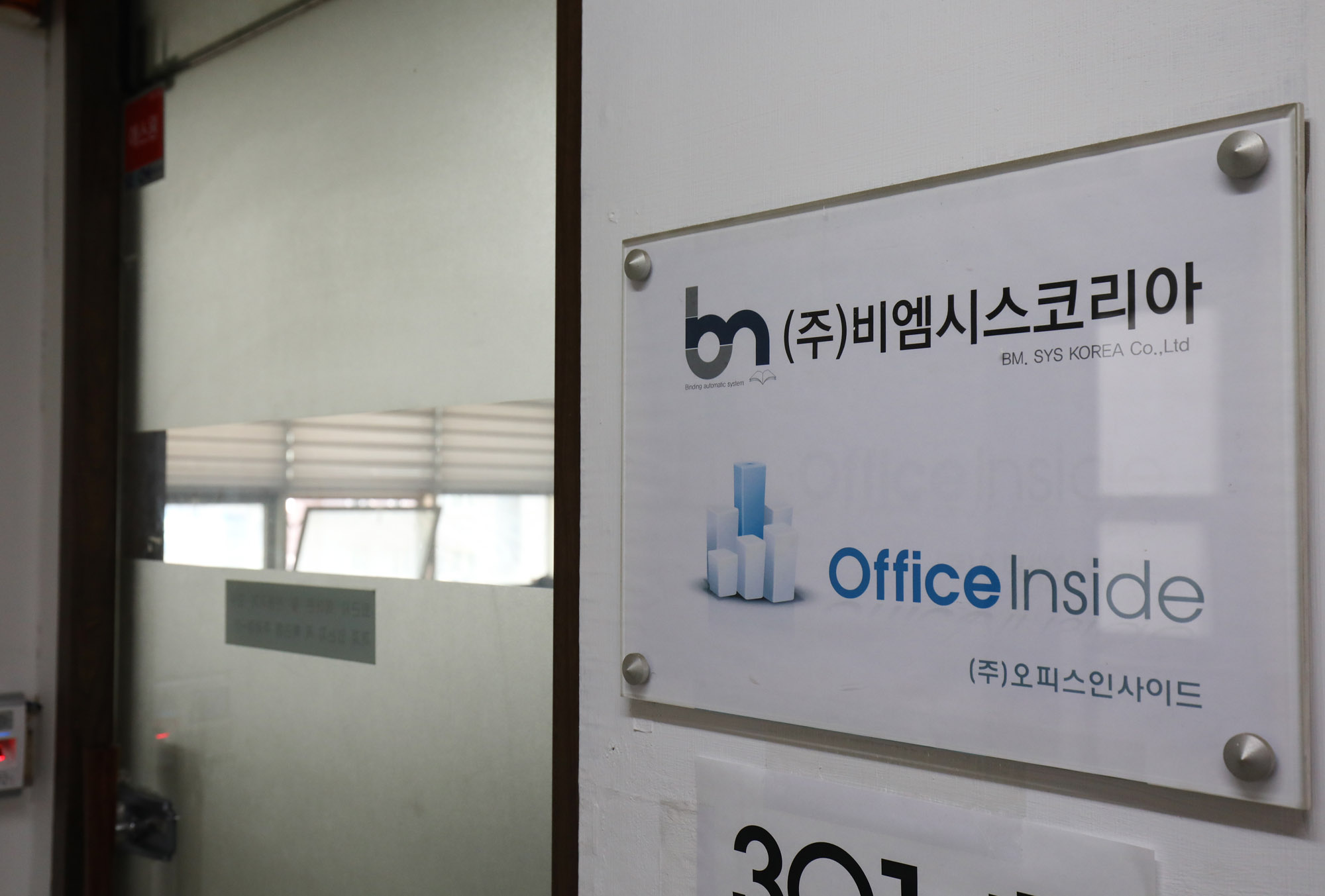 전두환;전두환재산;전두환손녀;전두환사위;전수현;김완수;웨일미디어;시그네트홀딩스;비엠시스코리아