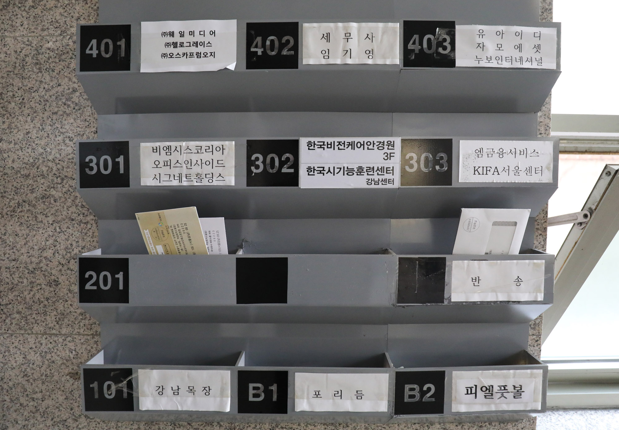 전두환;전두환재산;전두환손녀;전두환사위;전수현;김완수;웨일미디어;시그네트홀딩스;비엠시스코리아