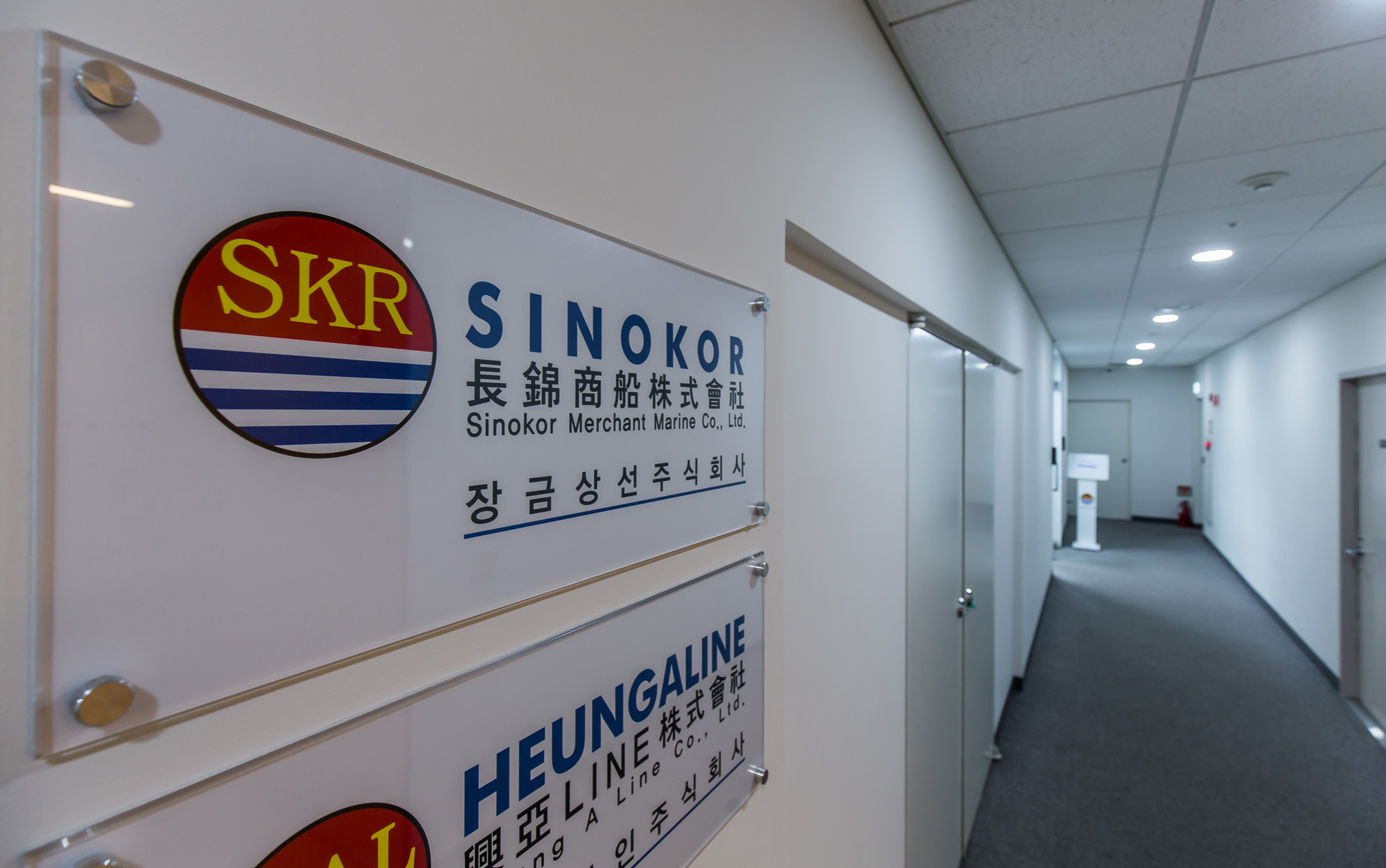 기업;해운회사;장금상선;대기업;시노코;SINOKOR;장금상선주식회사;정태순;천공스승;천공후원기업