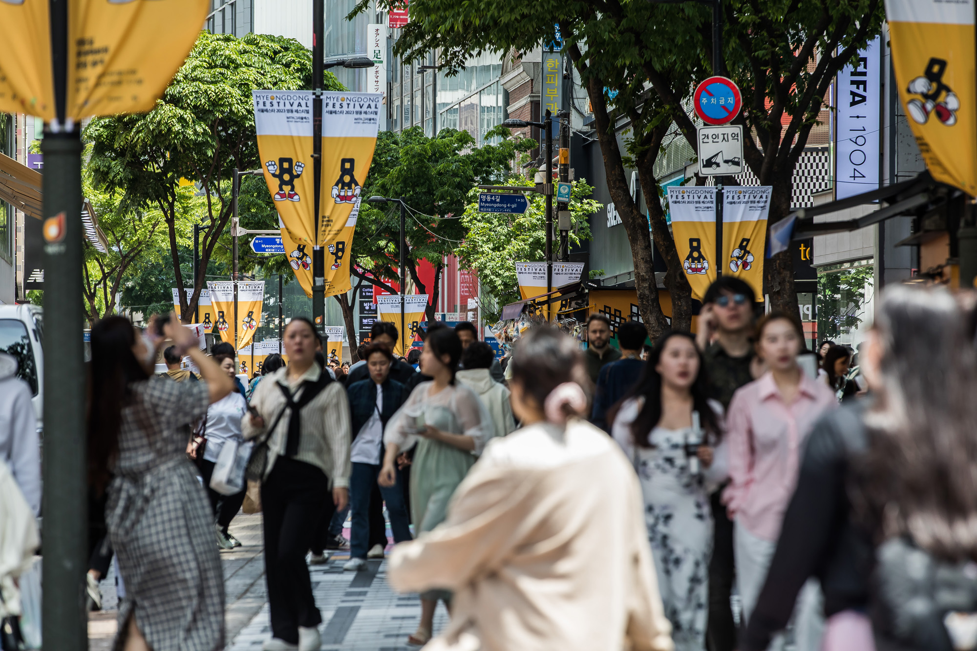 사회;문화;축제;페스티벌;명동페스티벌;롯데백화점행사;명동상권;명동거리;2023명동페스티벌