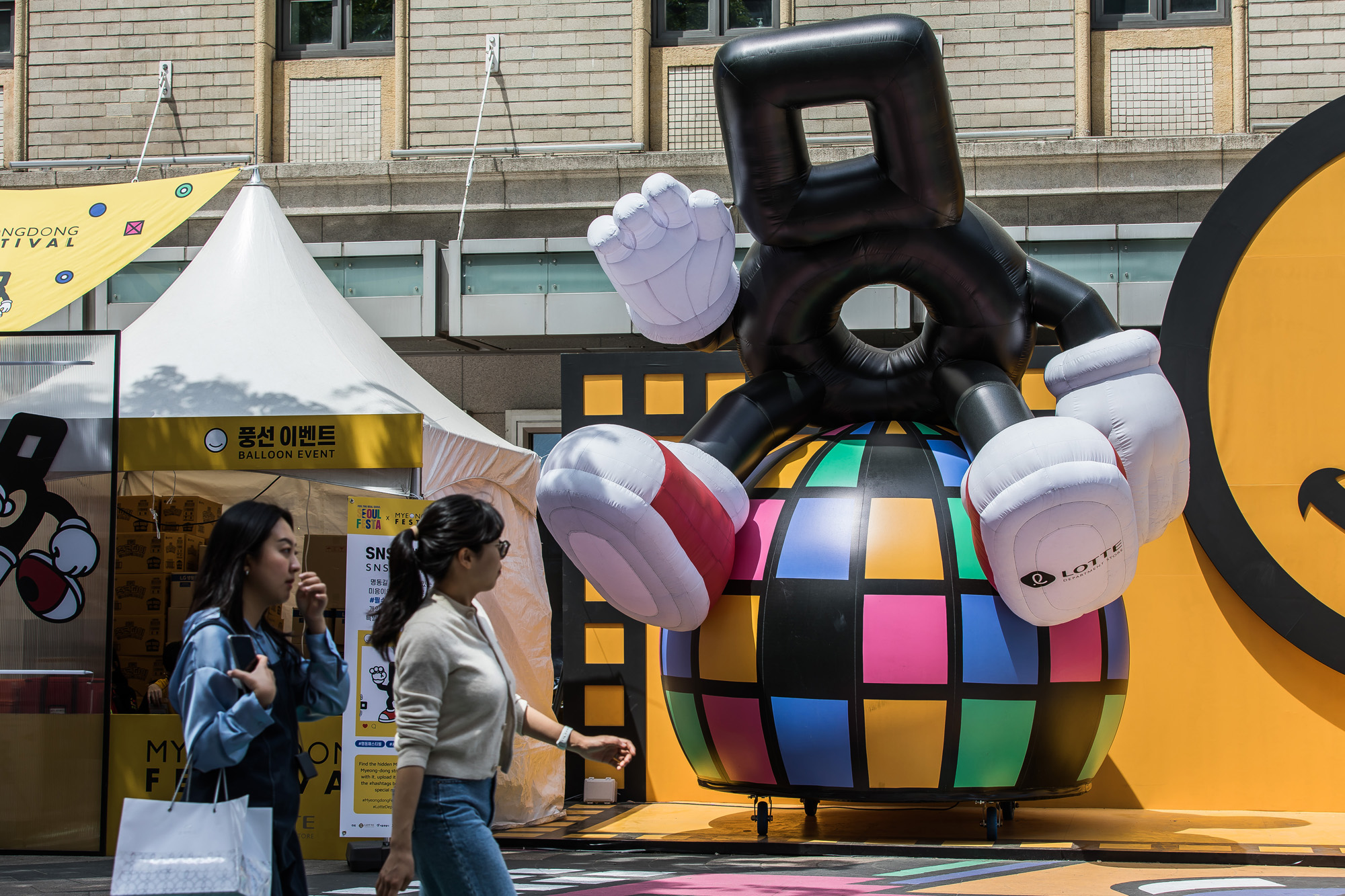 사회;문화;축제;페스티벌;명동페스티벌;롯데백화점행사;명동상권;명동거리;2023명동페스티벌