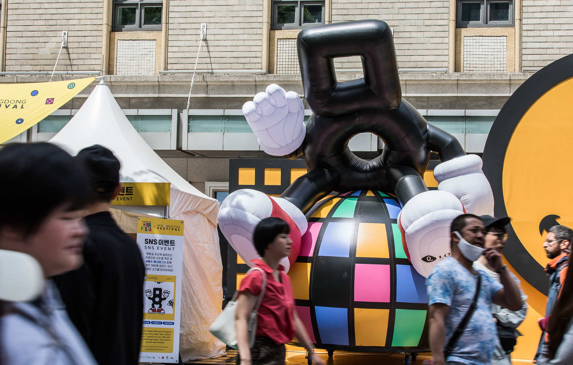 사회;문화;축제;페스티벌;명동페스티벌;롯데백화점행사;명동상권;명동거리;2023명동페스티벌