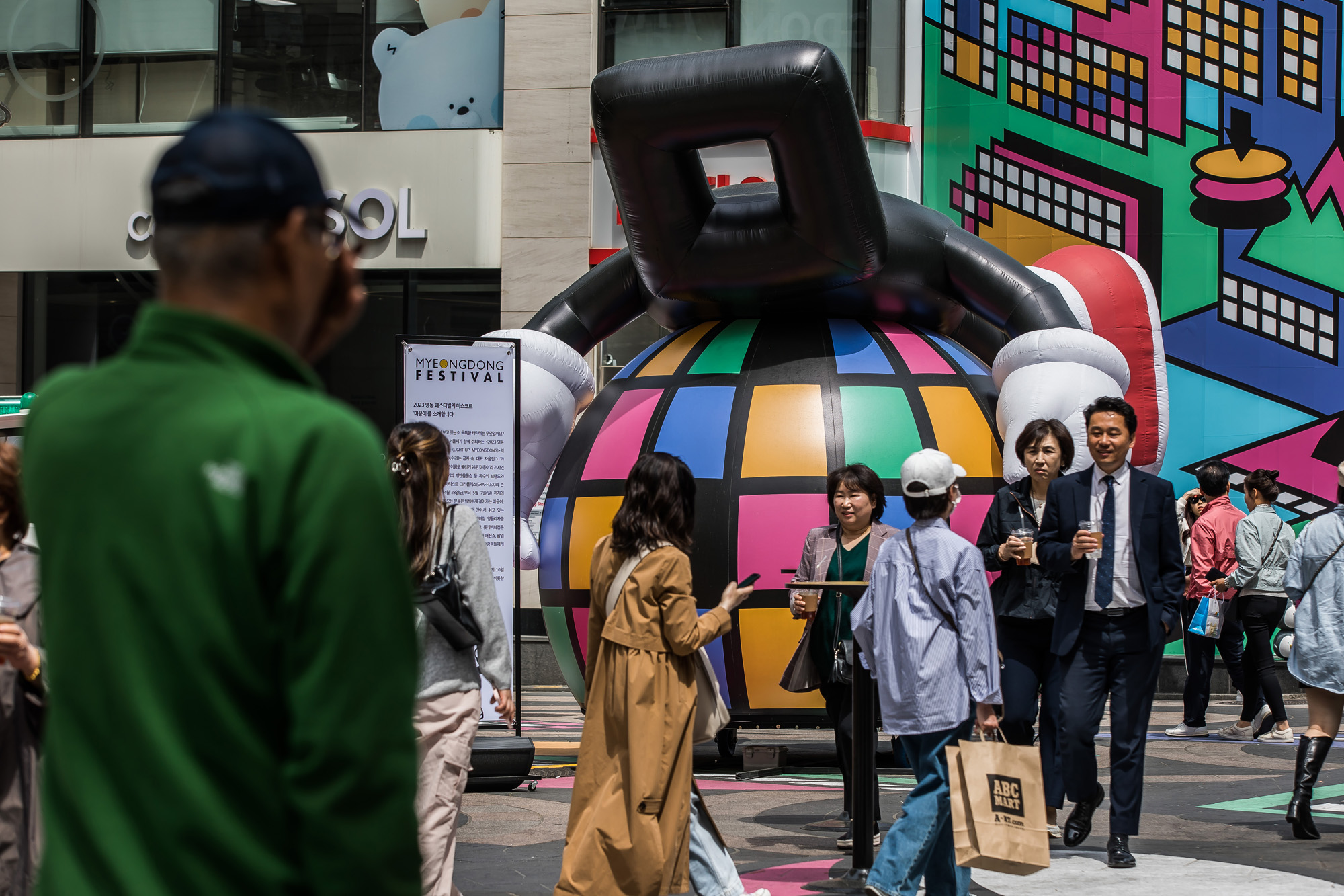 사회;문화;축제;페스티벌;명동페스티벌;롯데백화점행사;명동상권;명동거리;2023명동페스티벌