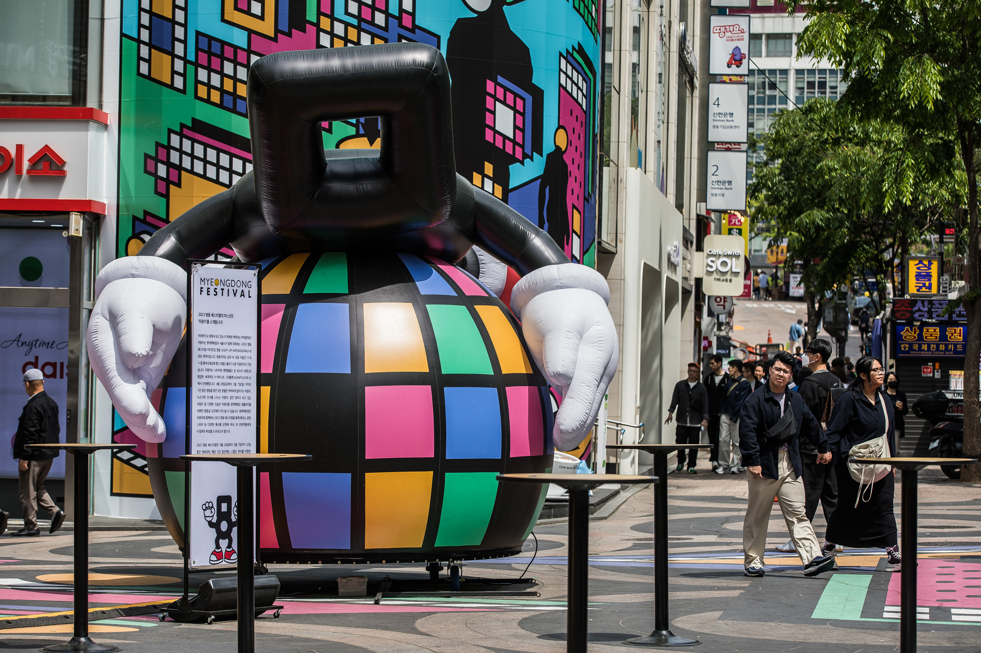 사회;문화;축제;페스티벌;명동페스티벌;롯데백화점행사;명동상권;명동거리;2023명동페스티벌
