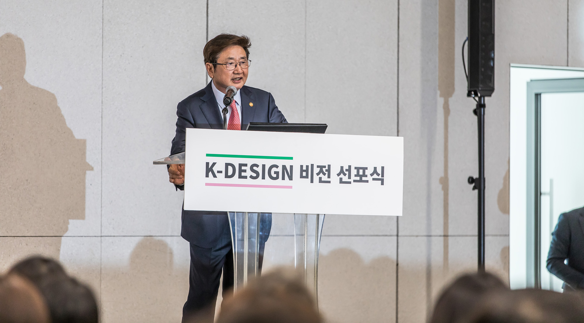 문화;전시;K-디자인 비전 선포식;K-디자인;박보균문화체육관광부장관;성수동디뮤지엄