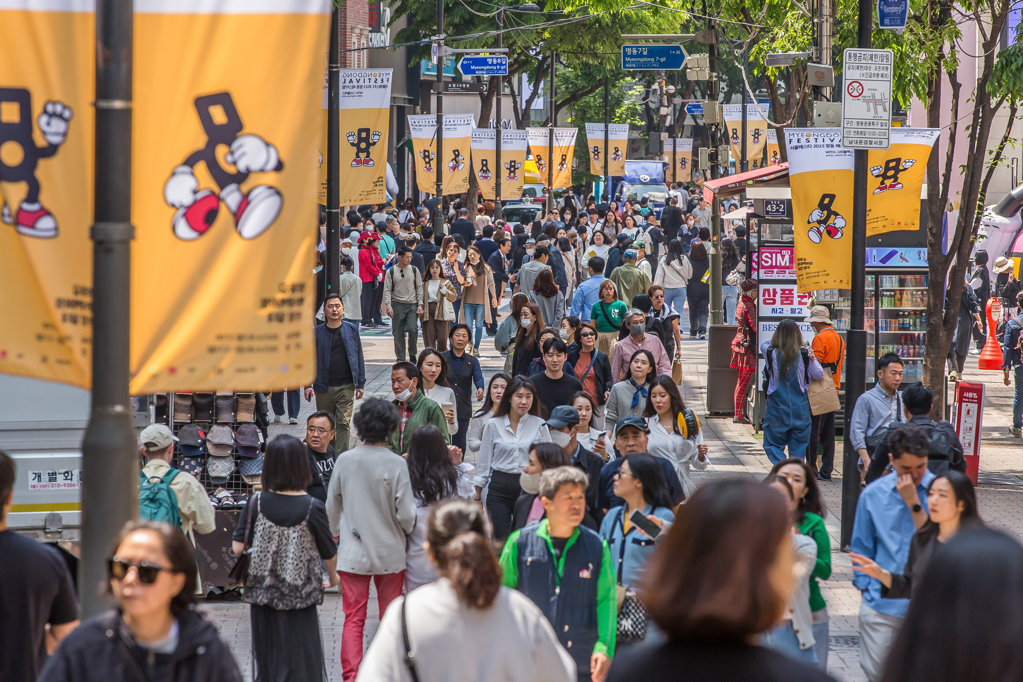 사회;문화;축제;페스티벌;명동페스티벌;롯데백화점행사;명동상권;명동거리;2023명동페스티벌