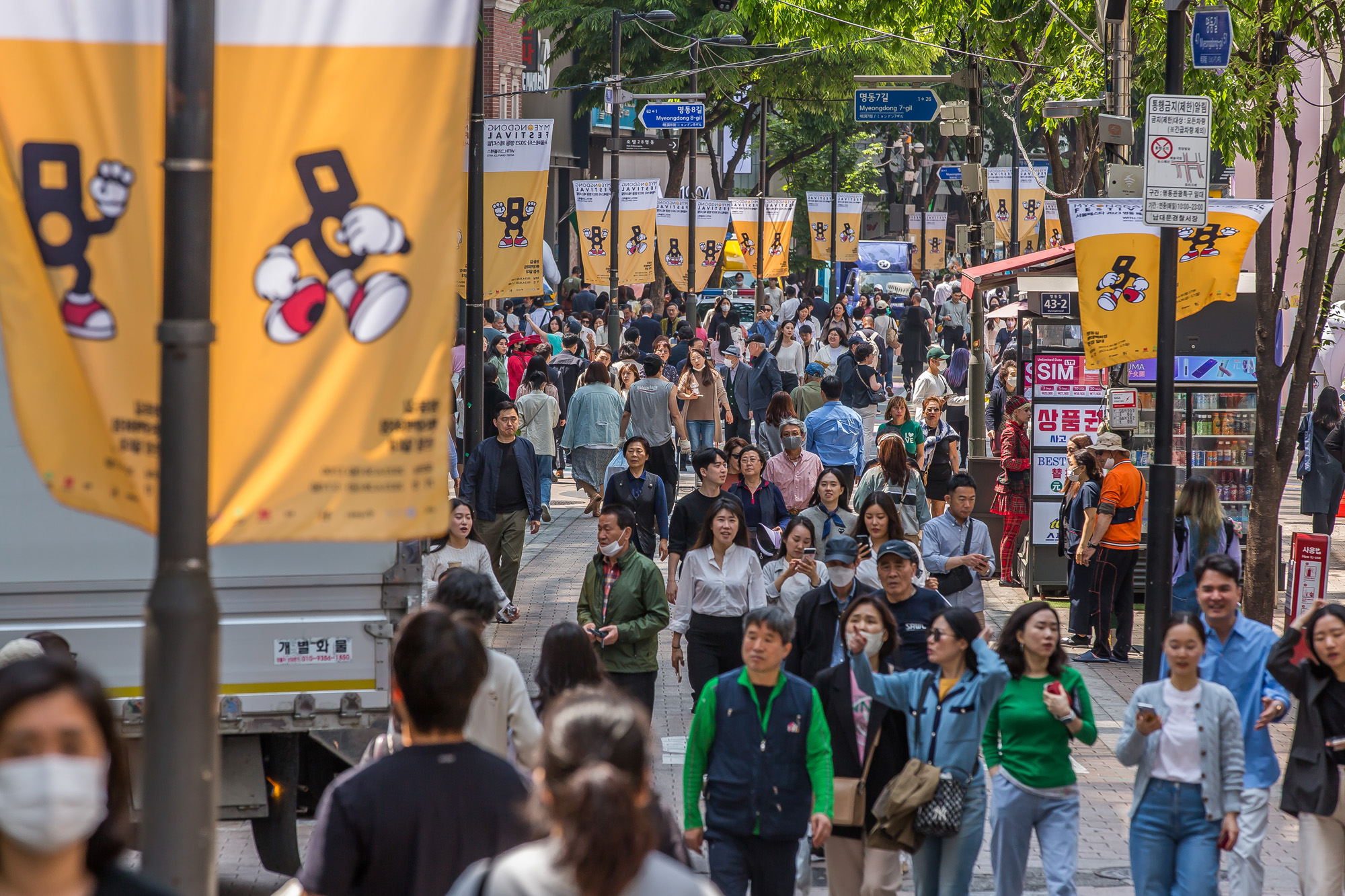 사회;문화;축제;페스티벌;명동페스티벌;롯데백화점행사;명동상권;명동거리;2023명동페스티벌