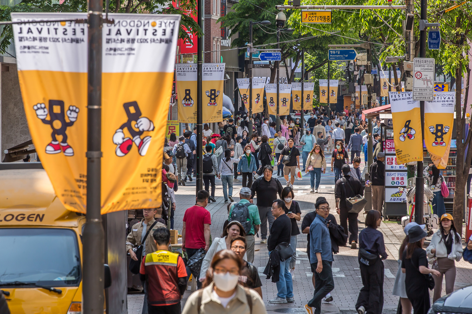 사회;문화;축제;페스티벌;명동페스티벌;롯데백화점행사;명동상권;명동거리;2023명동페스티벌