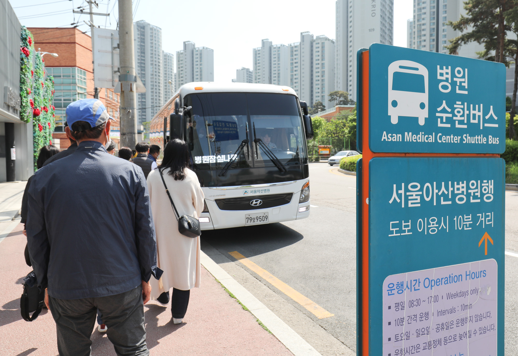 서울아산병원;병원셔틀버스;병원버스