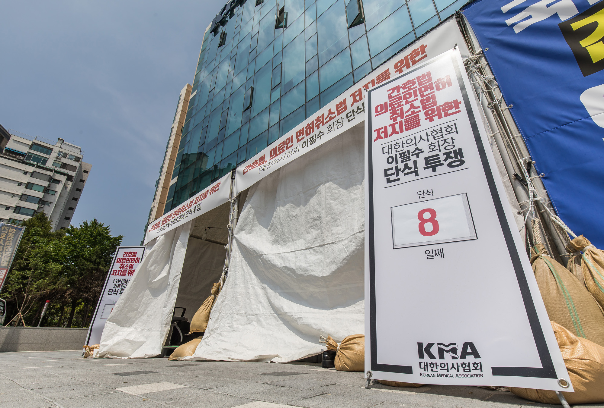 사회;의료;간호법;의료법;간호법제정안통과반대;대한의사협회;이필수;보건의료단체