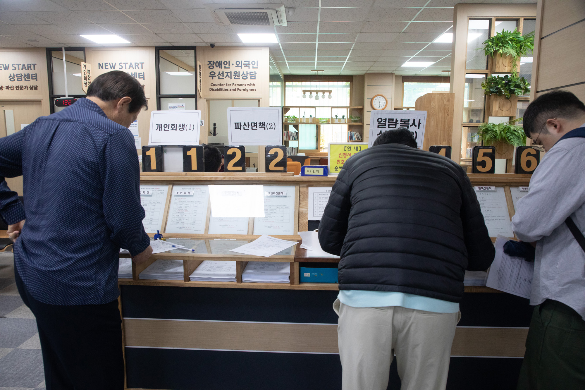 사회;법원;회생법원;개인회생;법인회생;개인파산