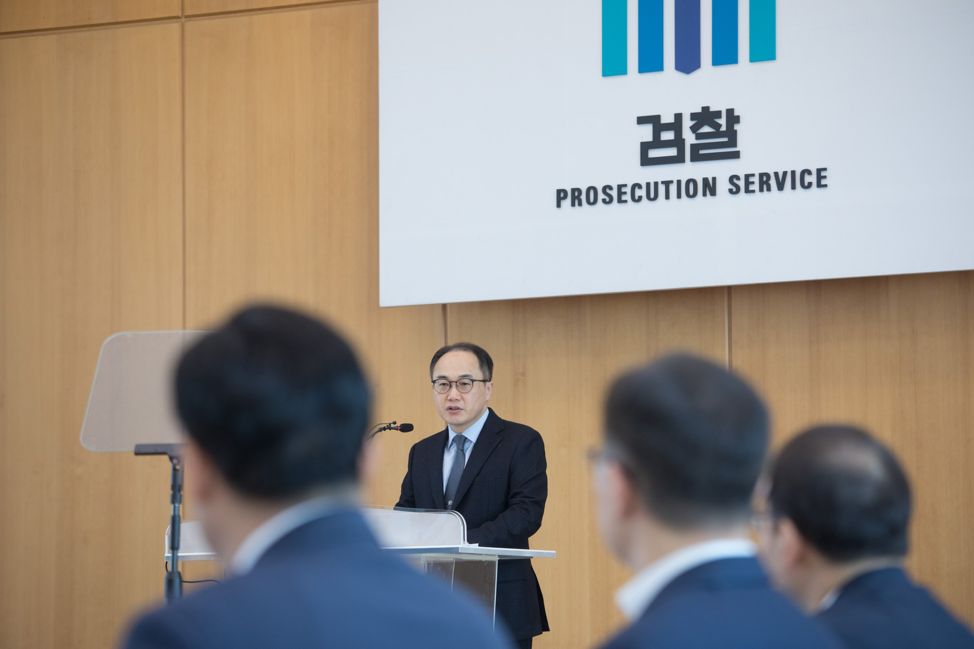 사회;대검찰청;이원석;검찰총장;마약;부장검사