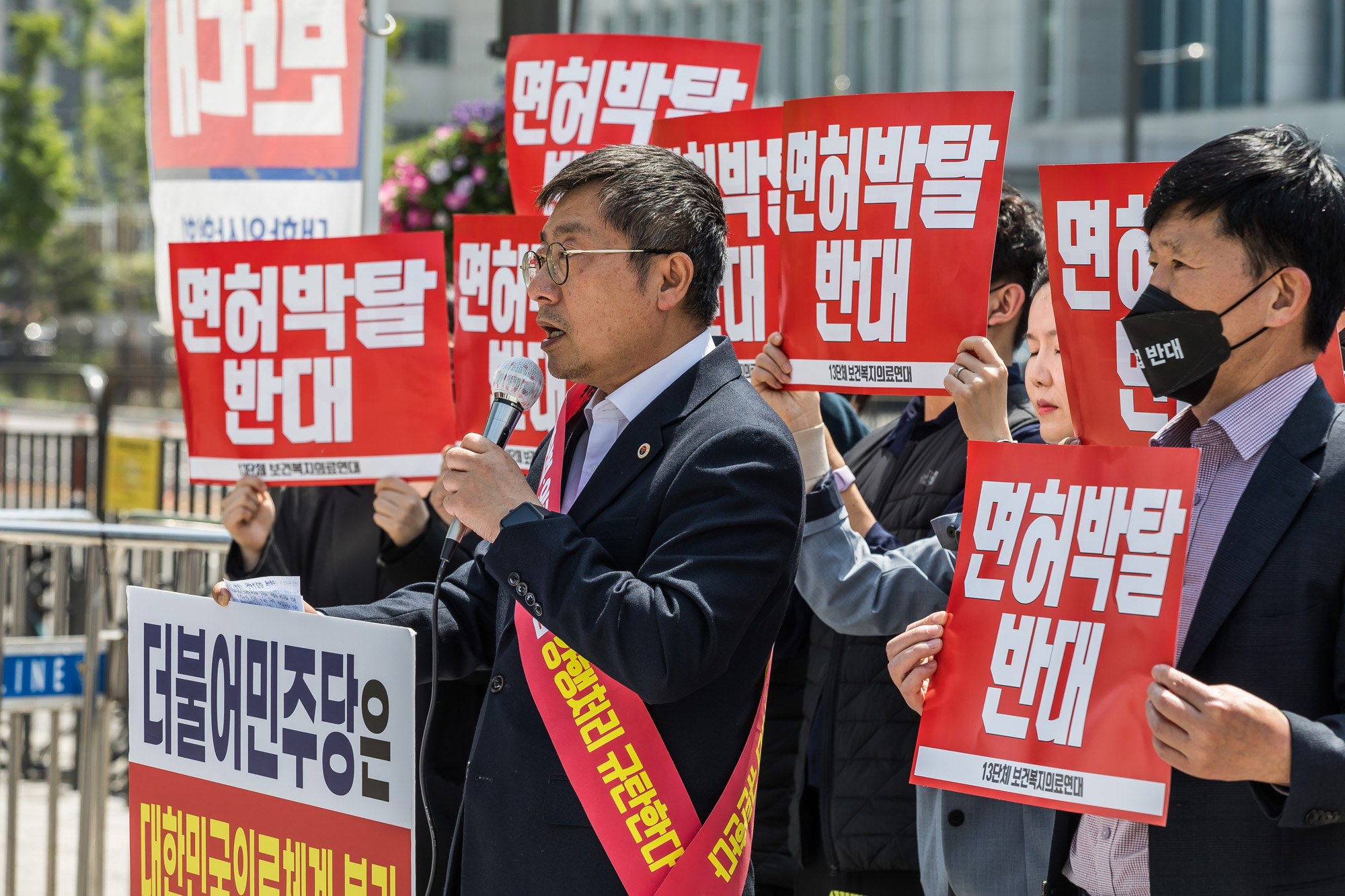 사회;집회;시위;기자회견;보건복지의료연대;간호사법;간호법;간호법제정;간호법제정반대;용산대통령실